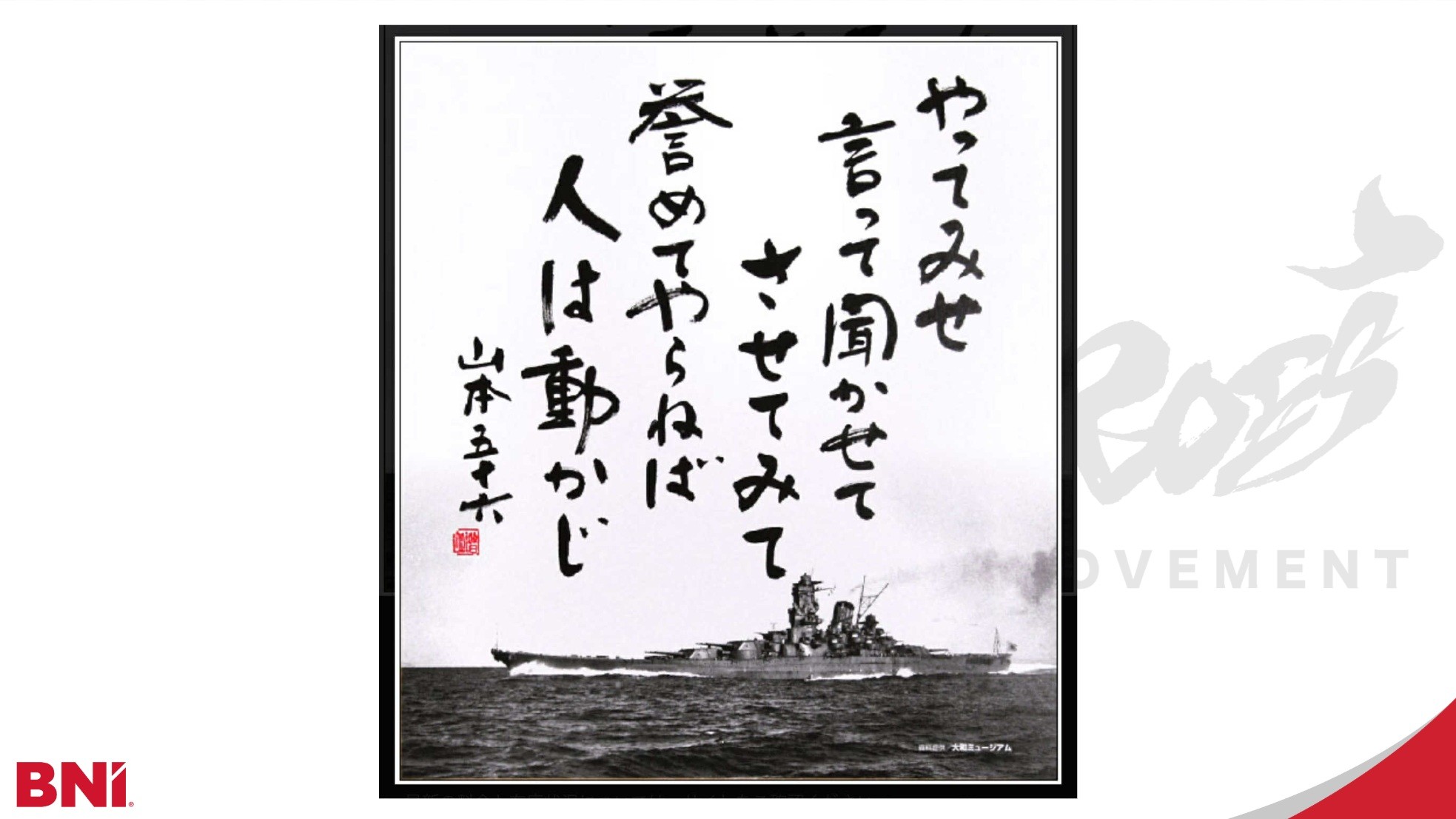 Section Image