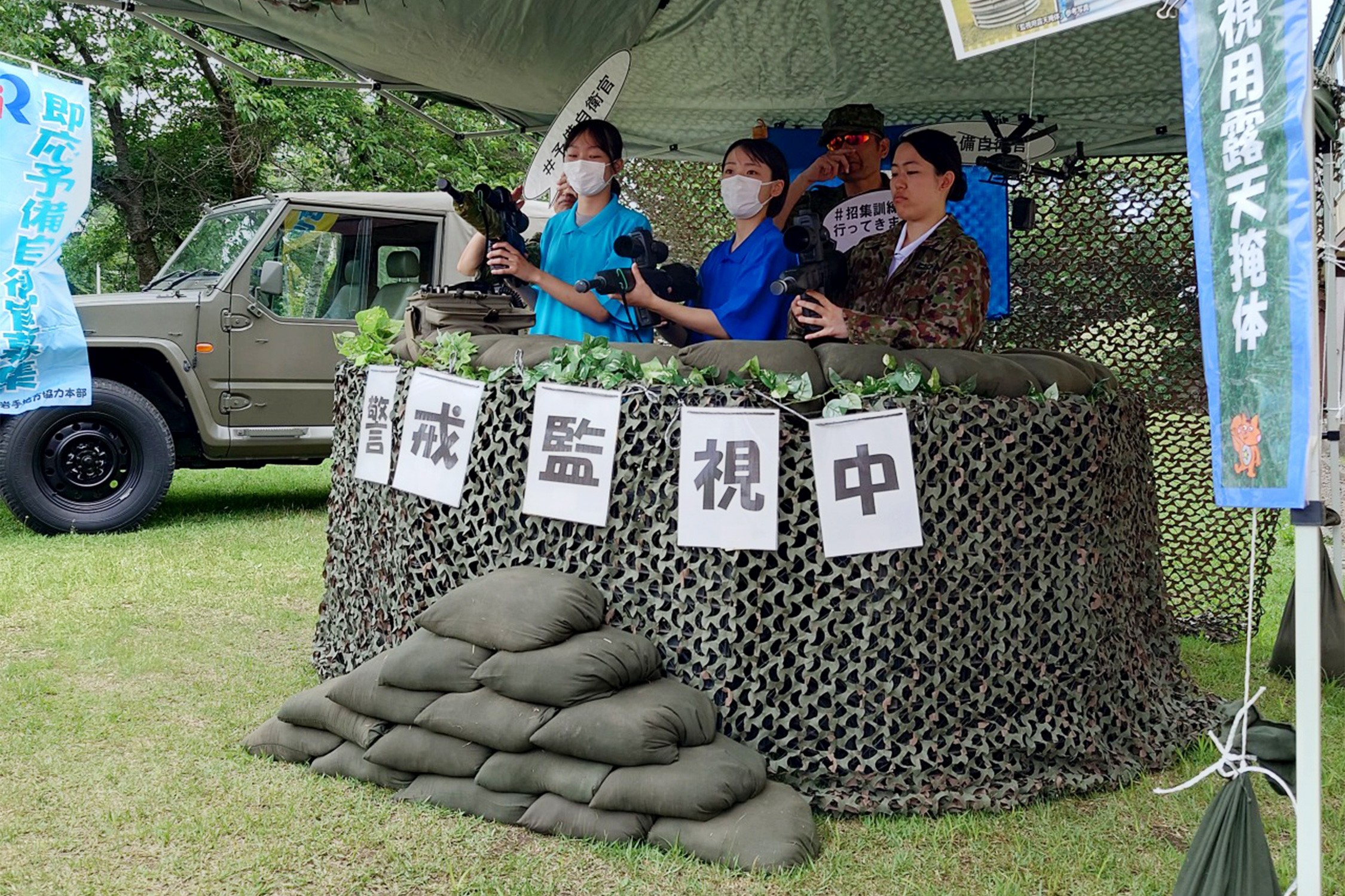 予備自制度をPR 岩手駐屯地創立68周年記念行事に参加 ｜岩手地本