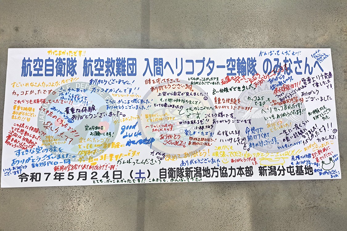 セクション画像