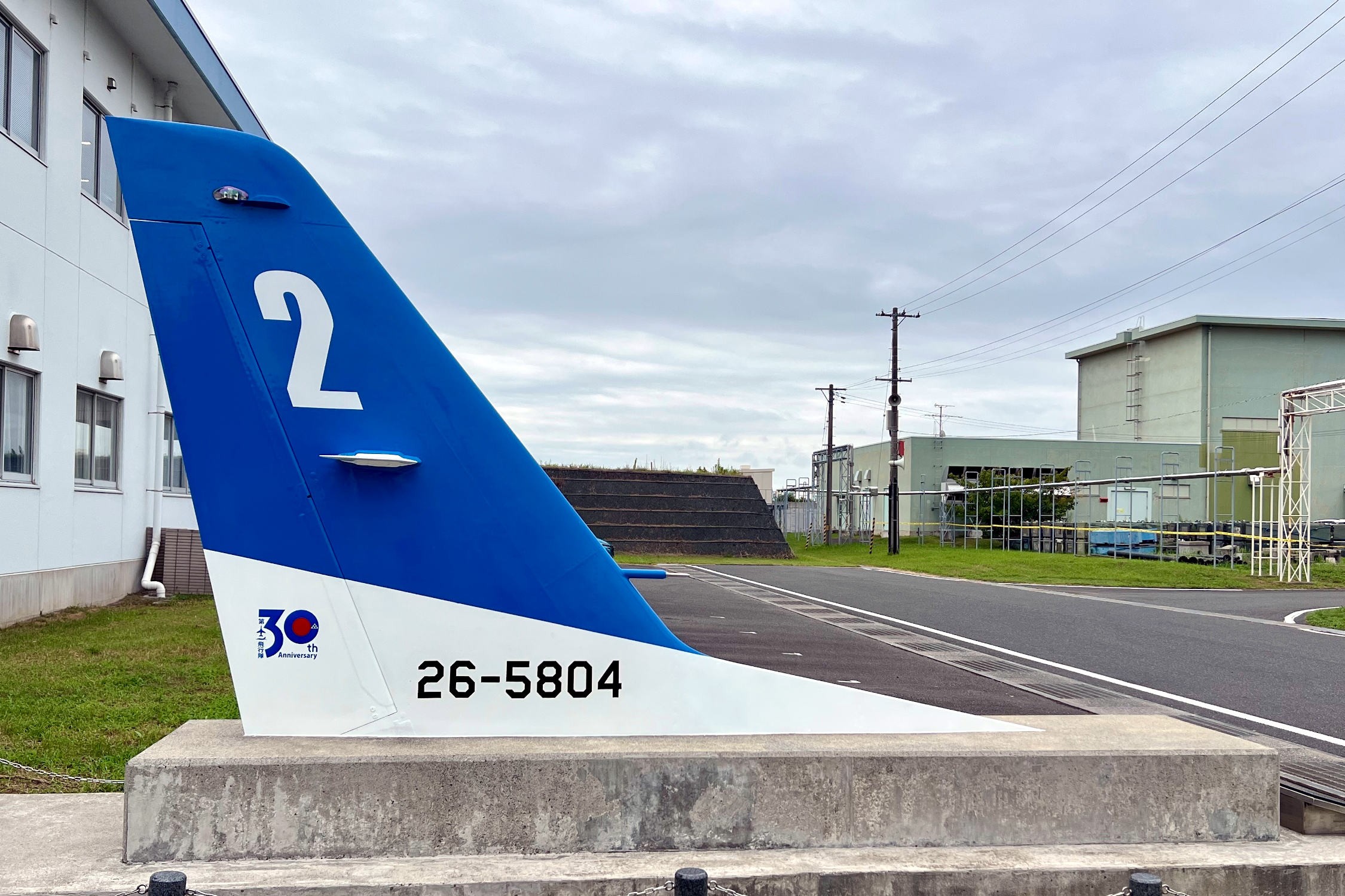 百里基地航空祭　サイン入りポストカード 自衛隊グッズ 航空自衛隊 ブルーインパルス 2017ツアー ＬＥＤ看板 令