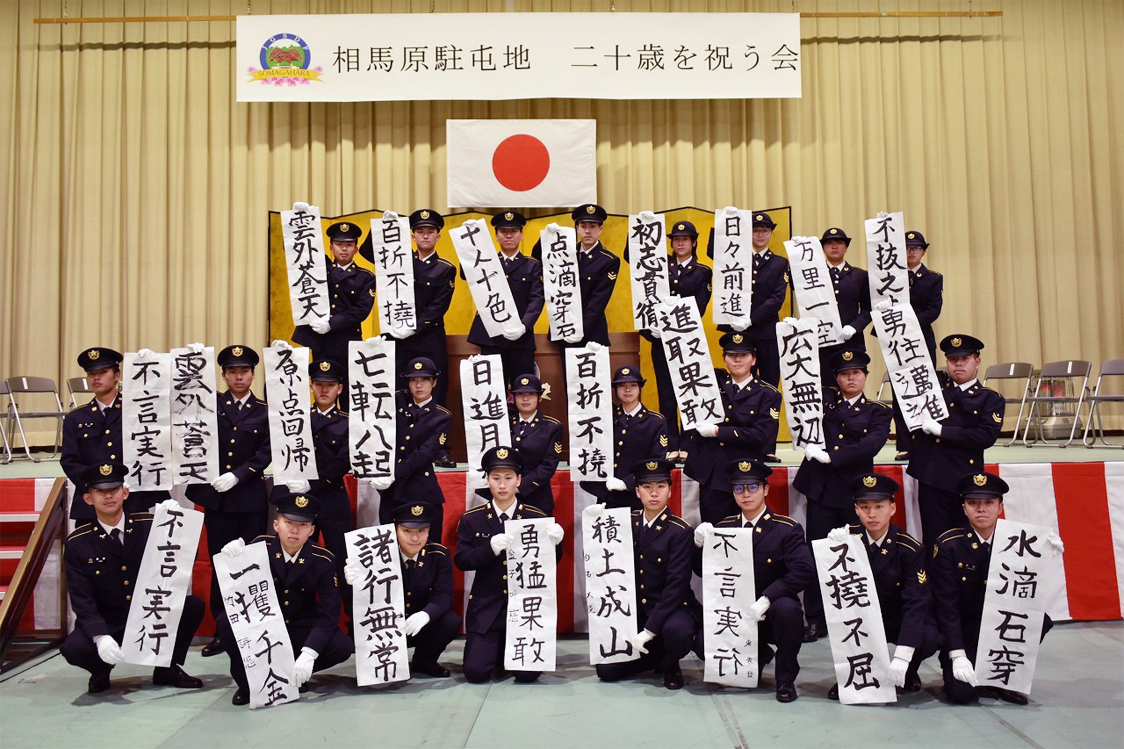 セクション画像