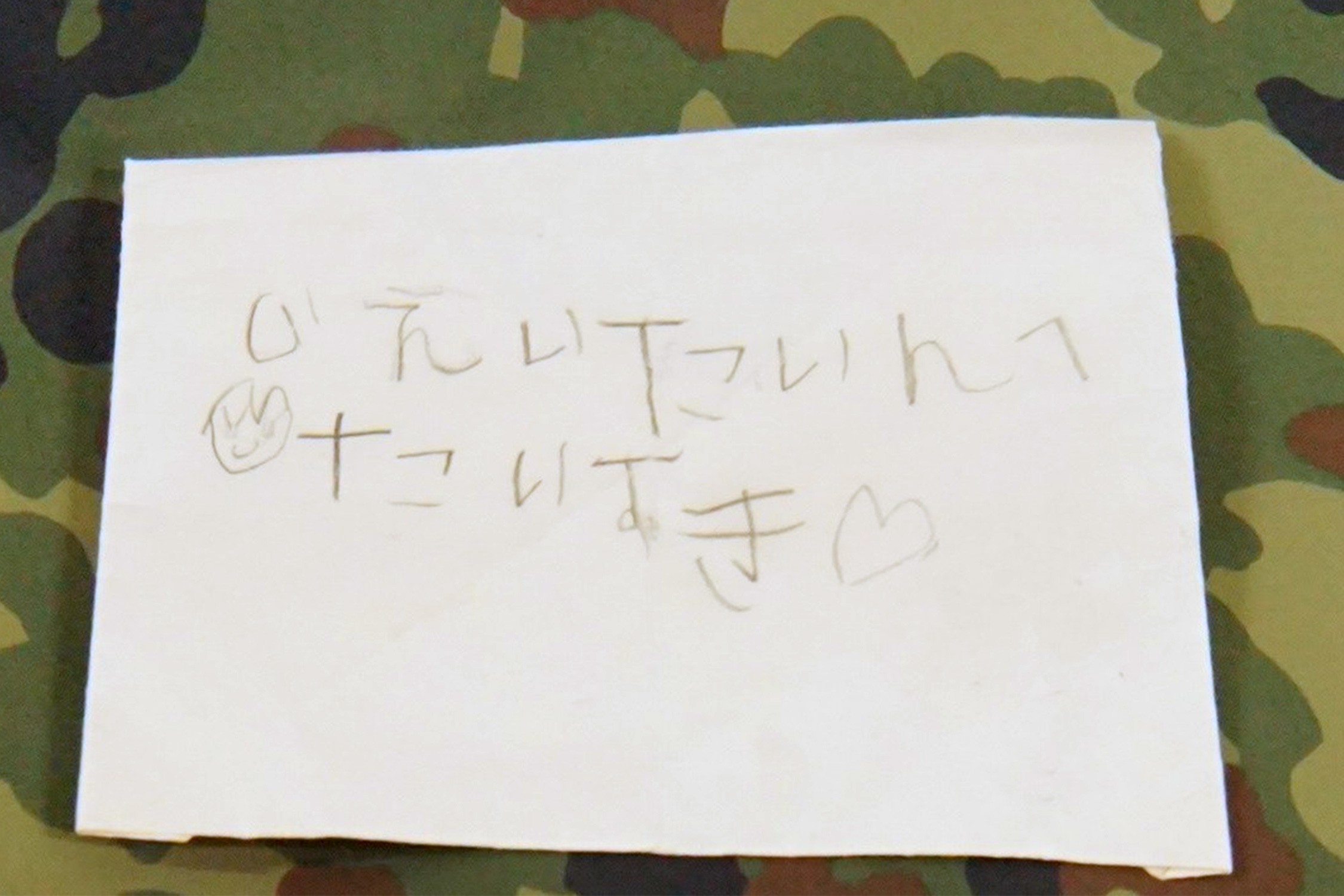 セクション画像