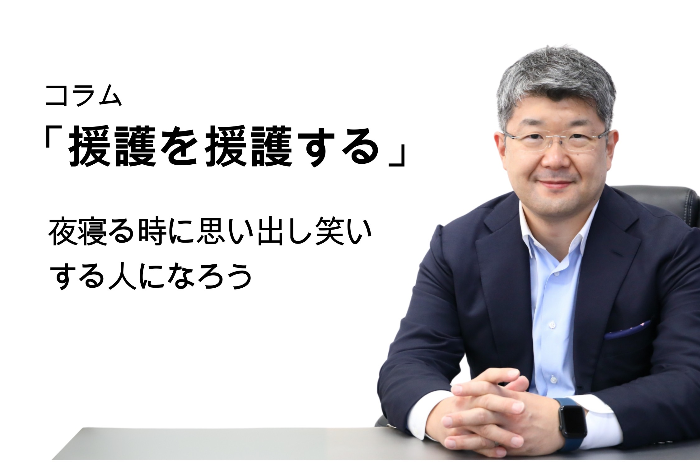 セクション画像