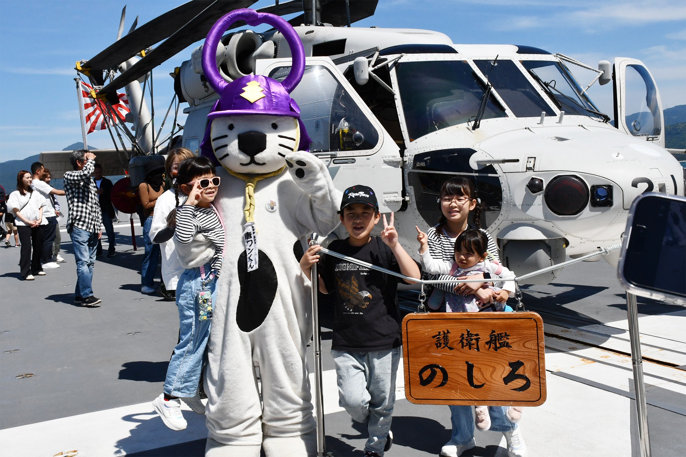 FFM型護衛艦が佐賀県初寄港 約3600人が来場し大にぎわい｜佐賀地本