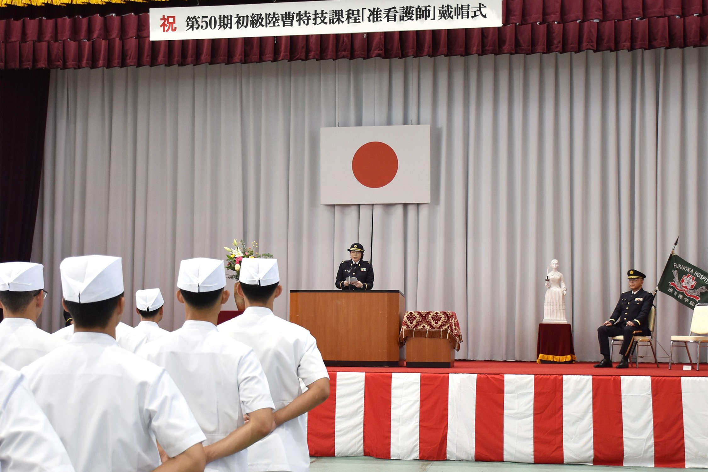 セクション画像