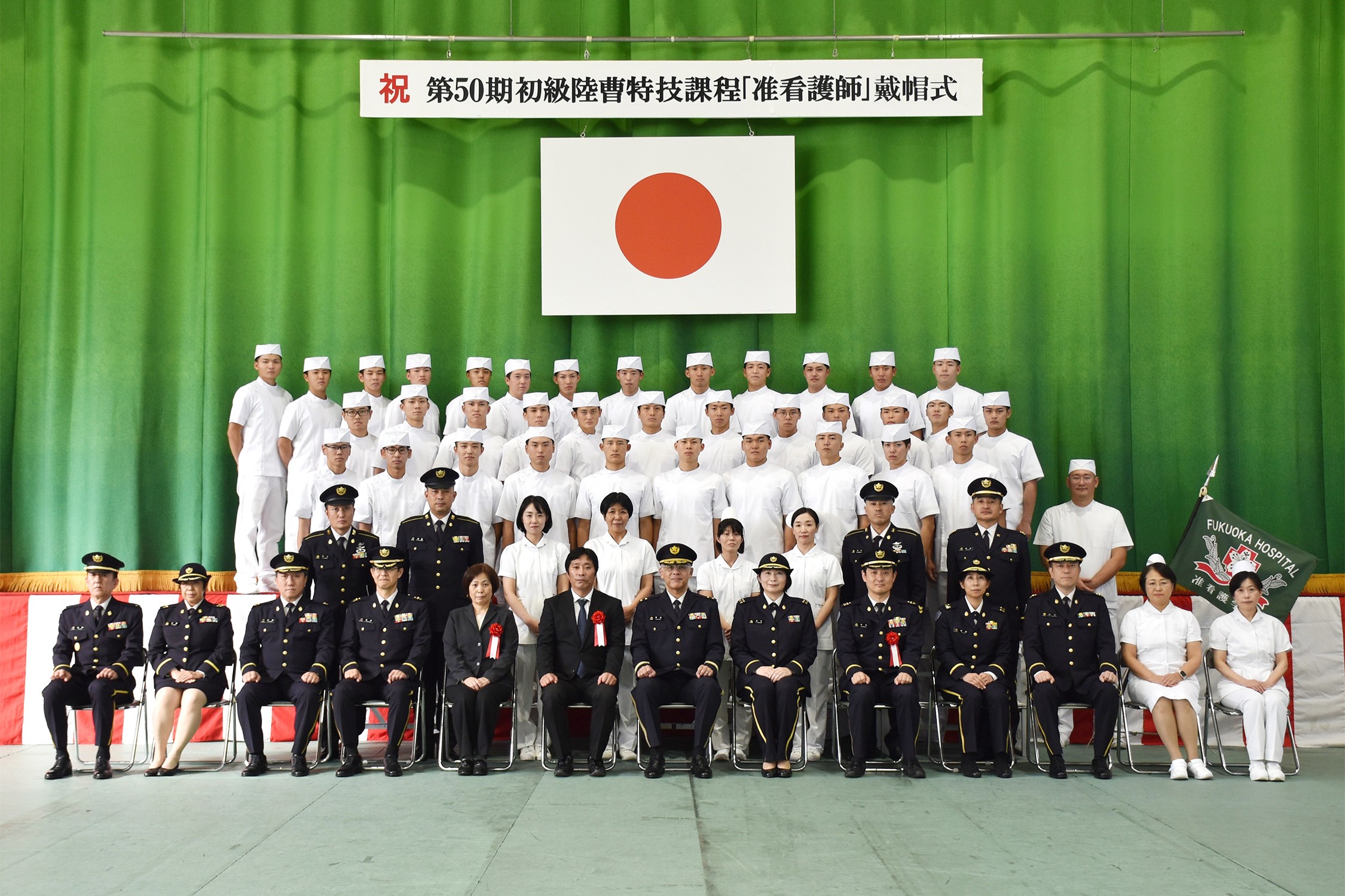 セクション画像