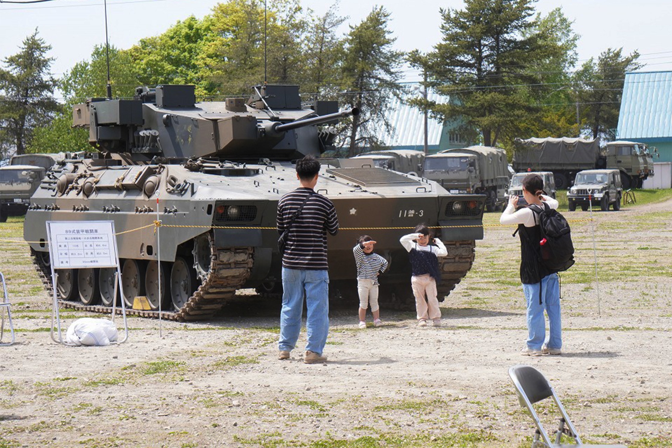 戦車300両堂々 新生機甲師団の力示す｜第7師団 - 防衛日報デジタル