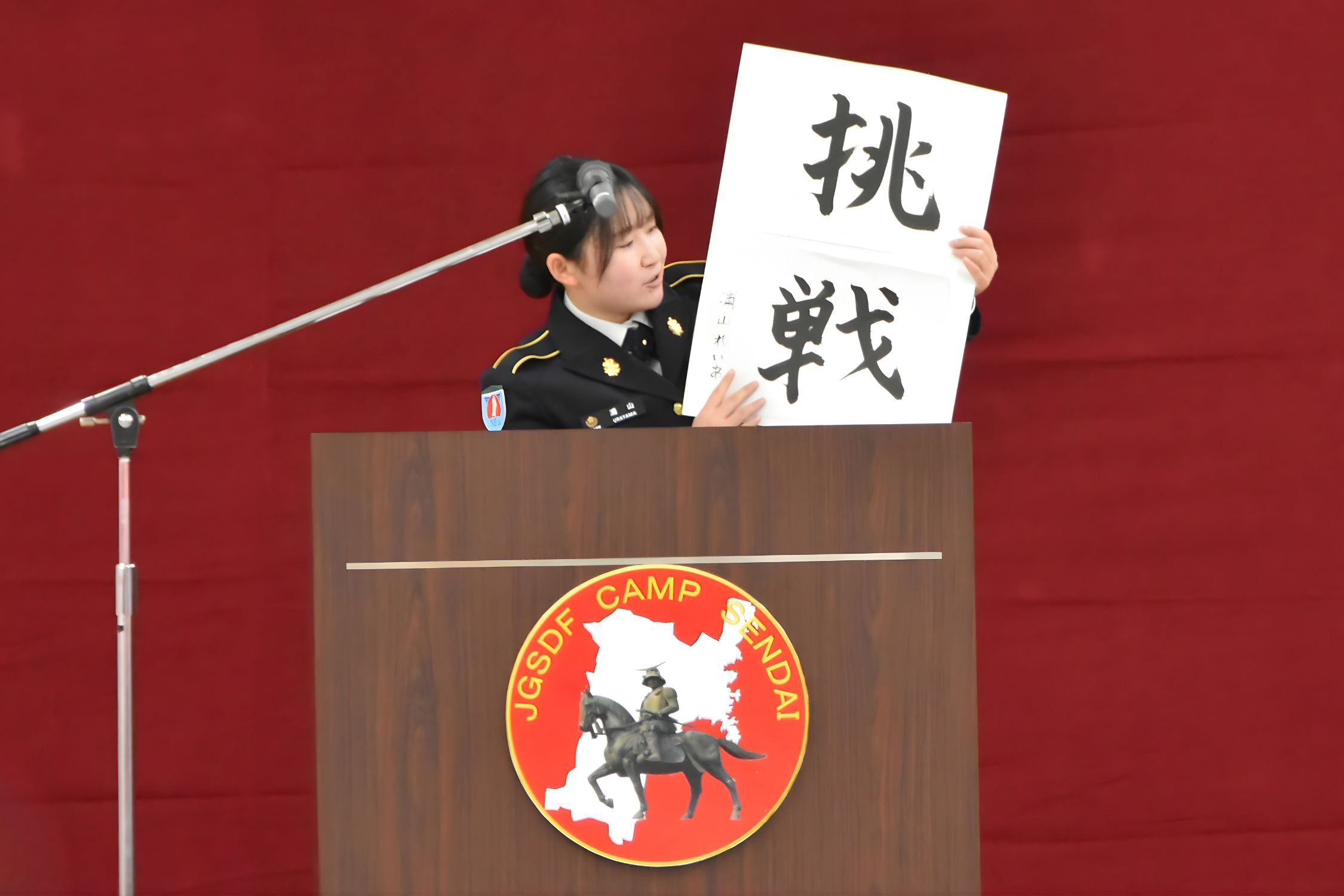 大人として、自衛官として 節目の一日を刻む｜仙台駐屯地　　