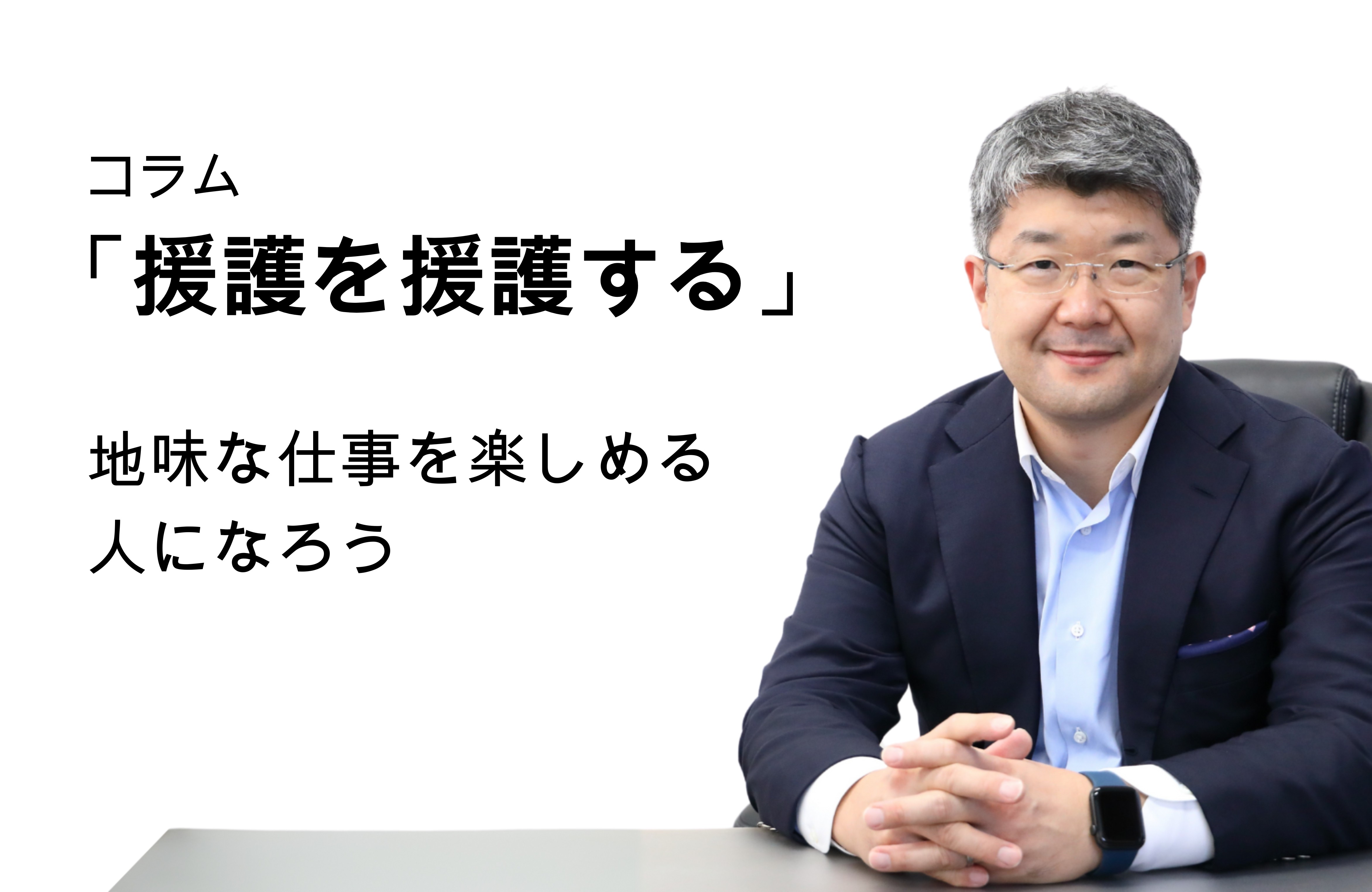 セクション画像