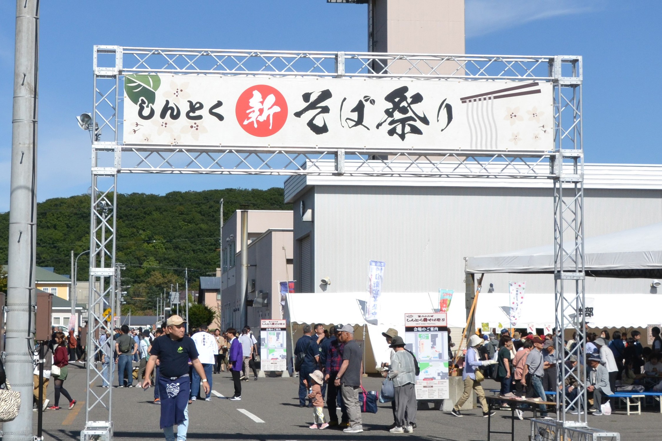 セクション画像