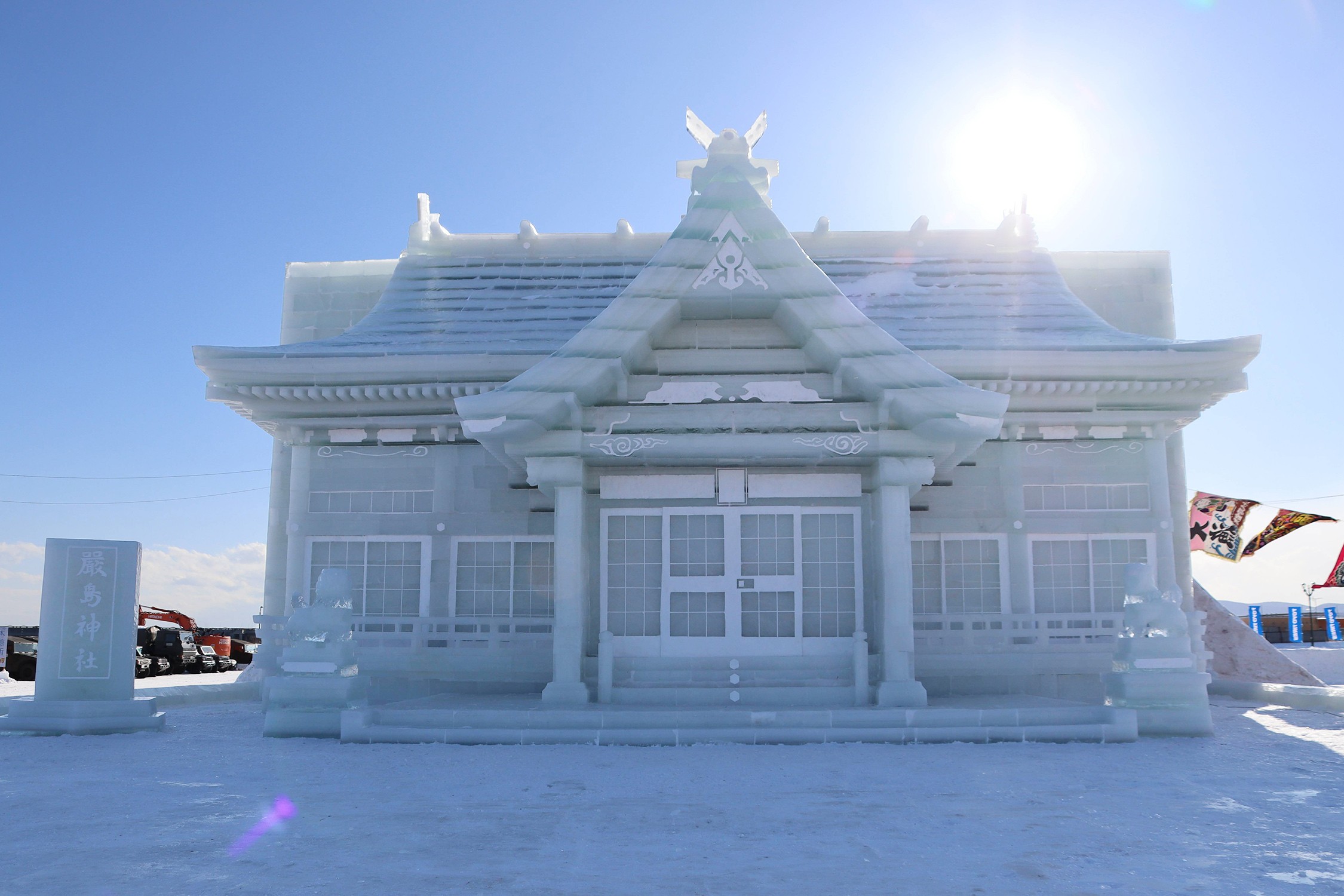 「もんべつ流氷まつり」約2万人来場 嚴島神社氷像引き渡しへ｜遠軽駐屯地