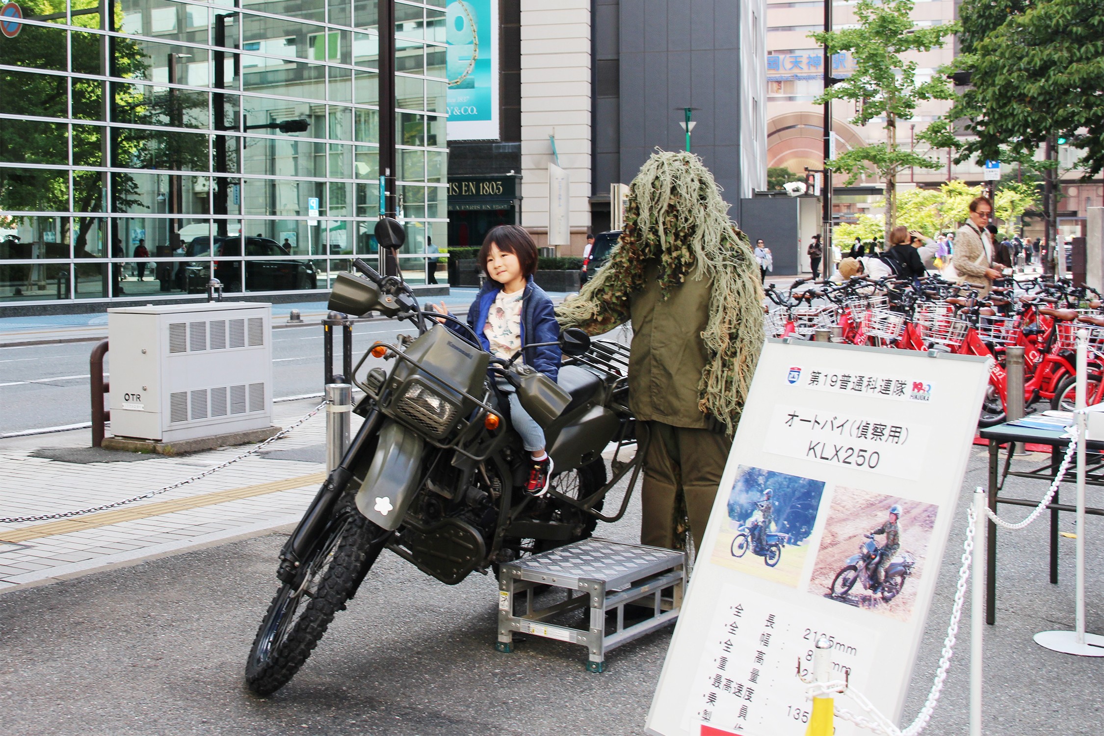 セクション画像