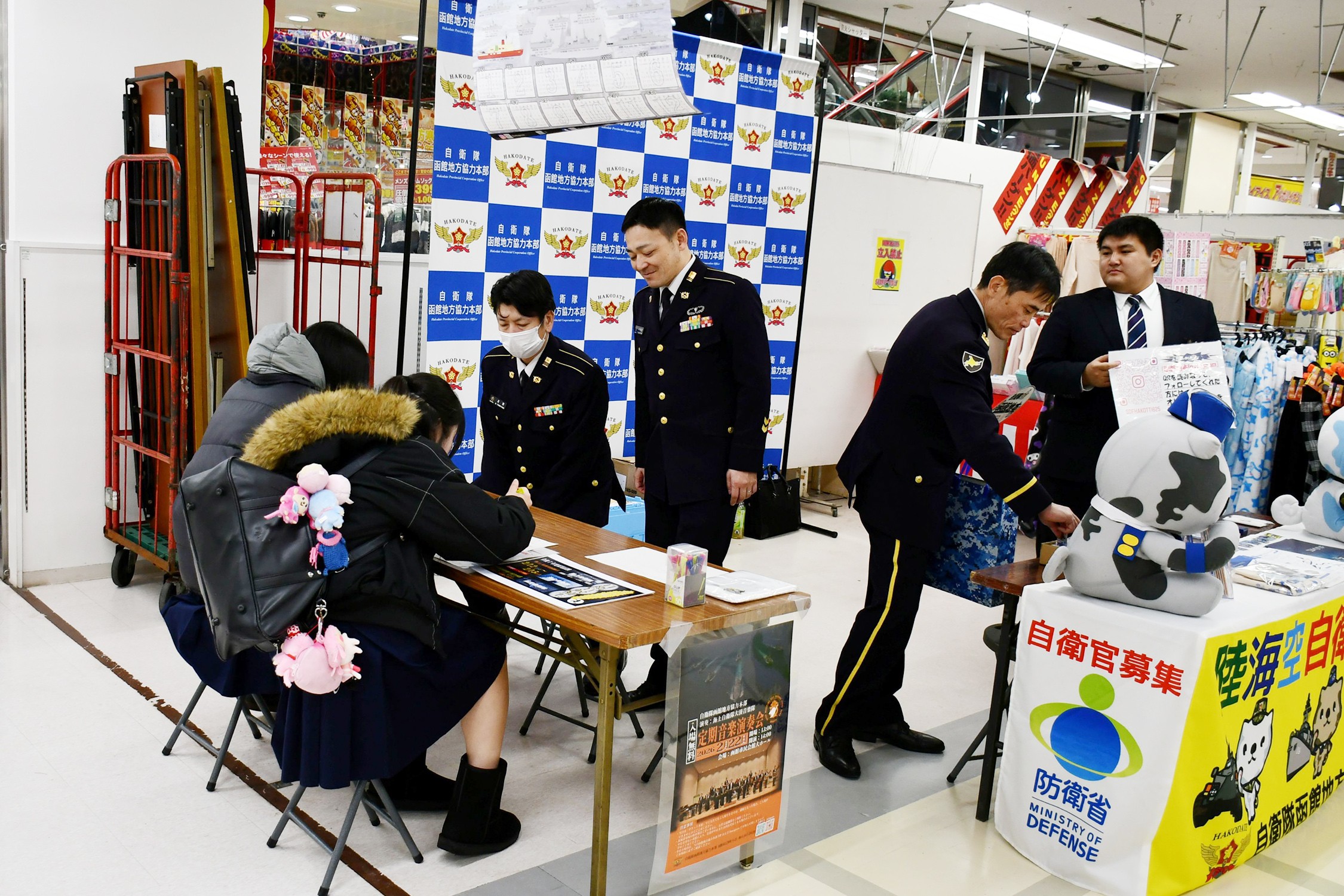 セクション画像