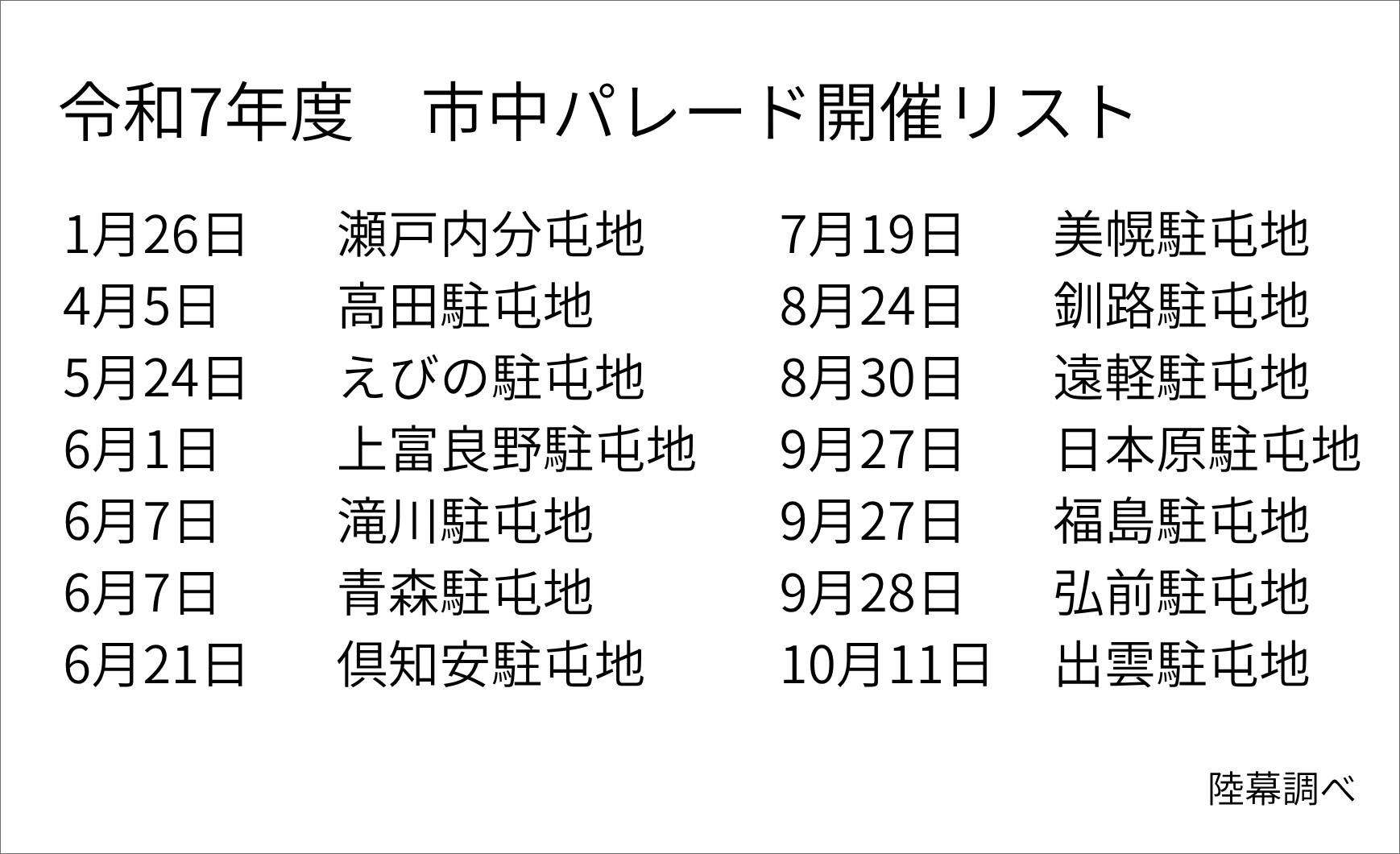 セクション画像