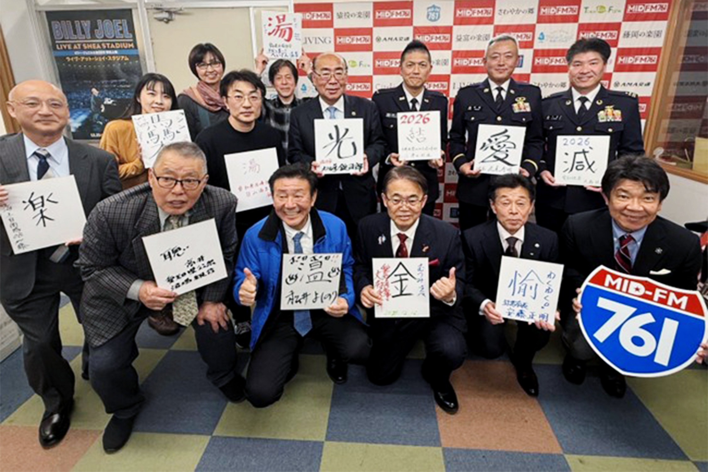 暮らしのそばに自衛隊 ラジオで伝えた“人の温度”｜愛知地本