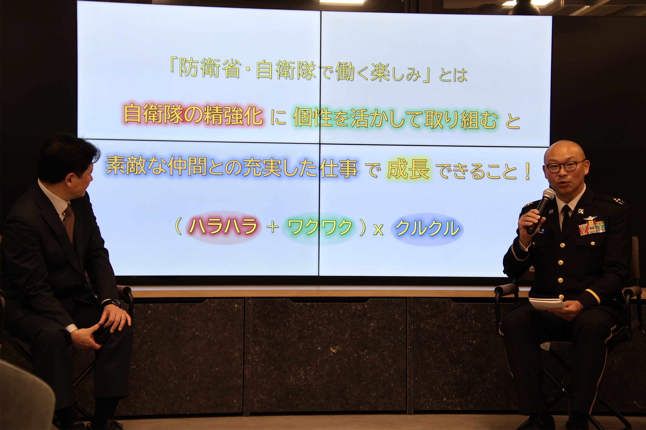 セクション画像