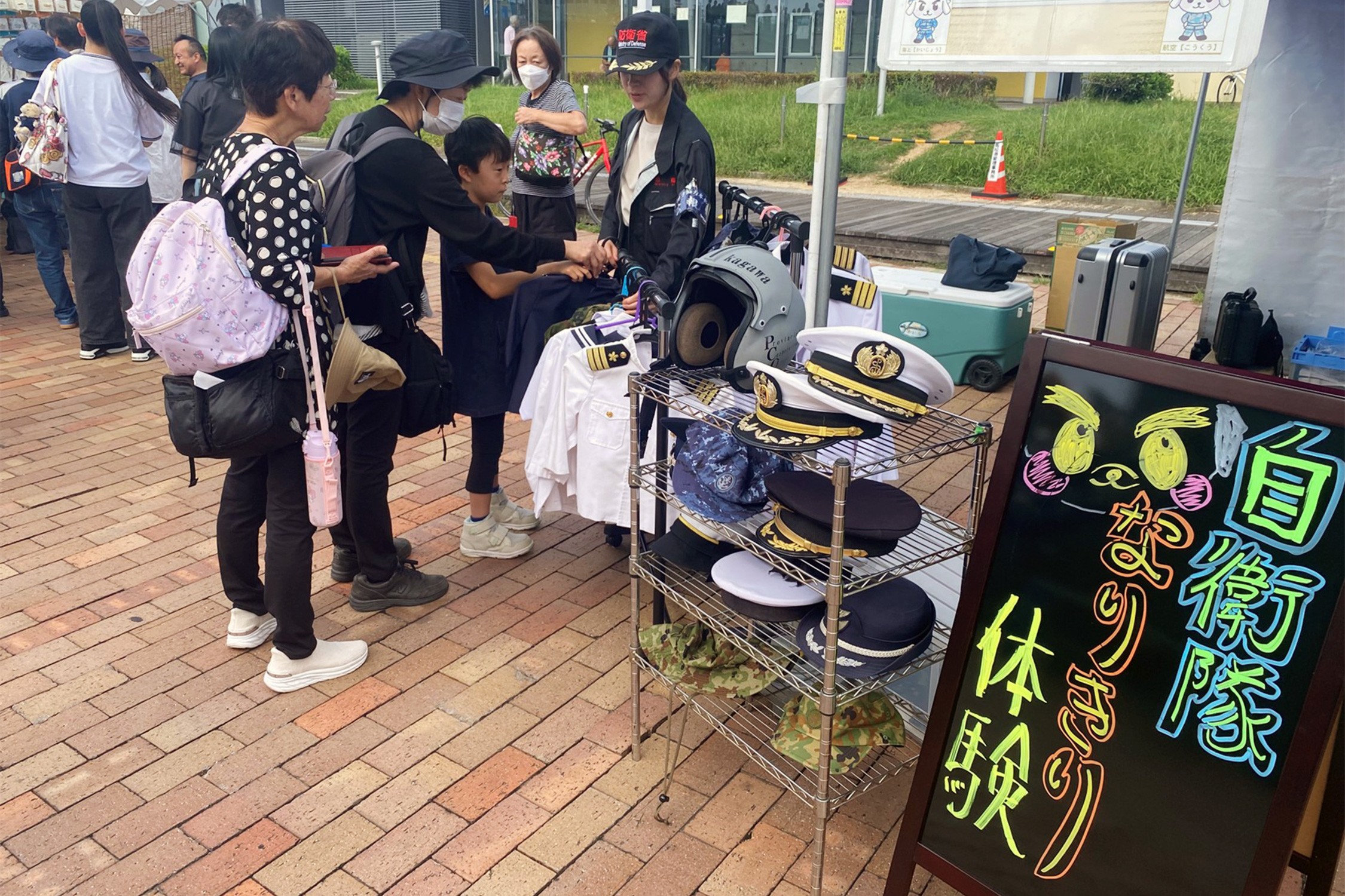 セクション画像