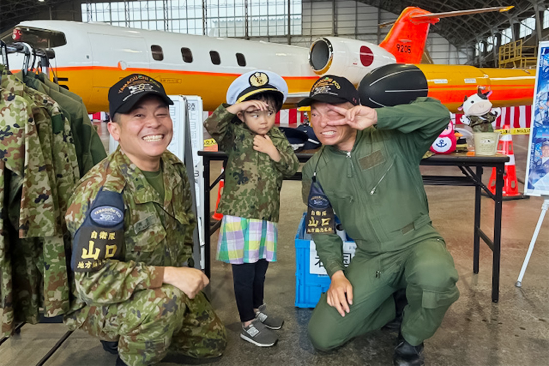 防衛日報デジタル