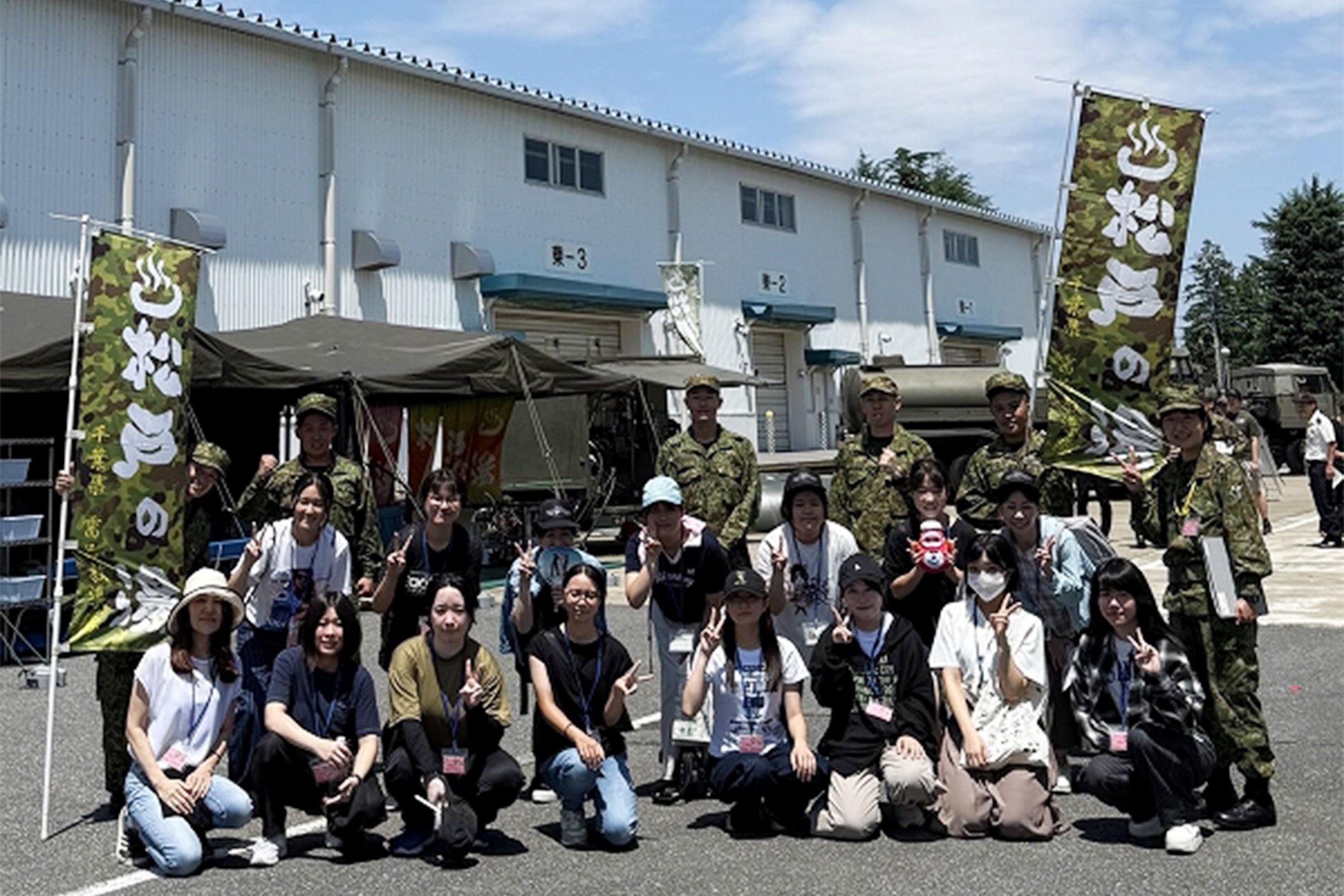 防衛日報デジタル