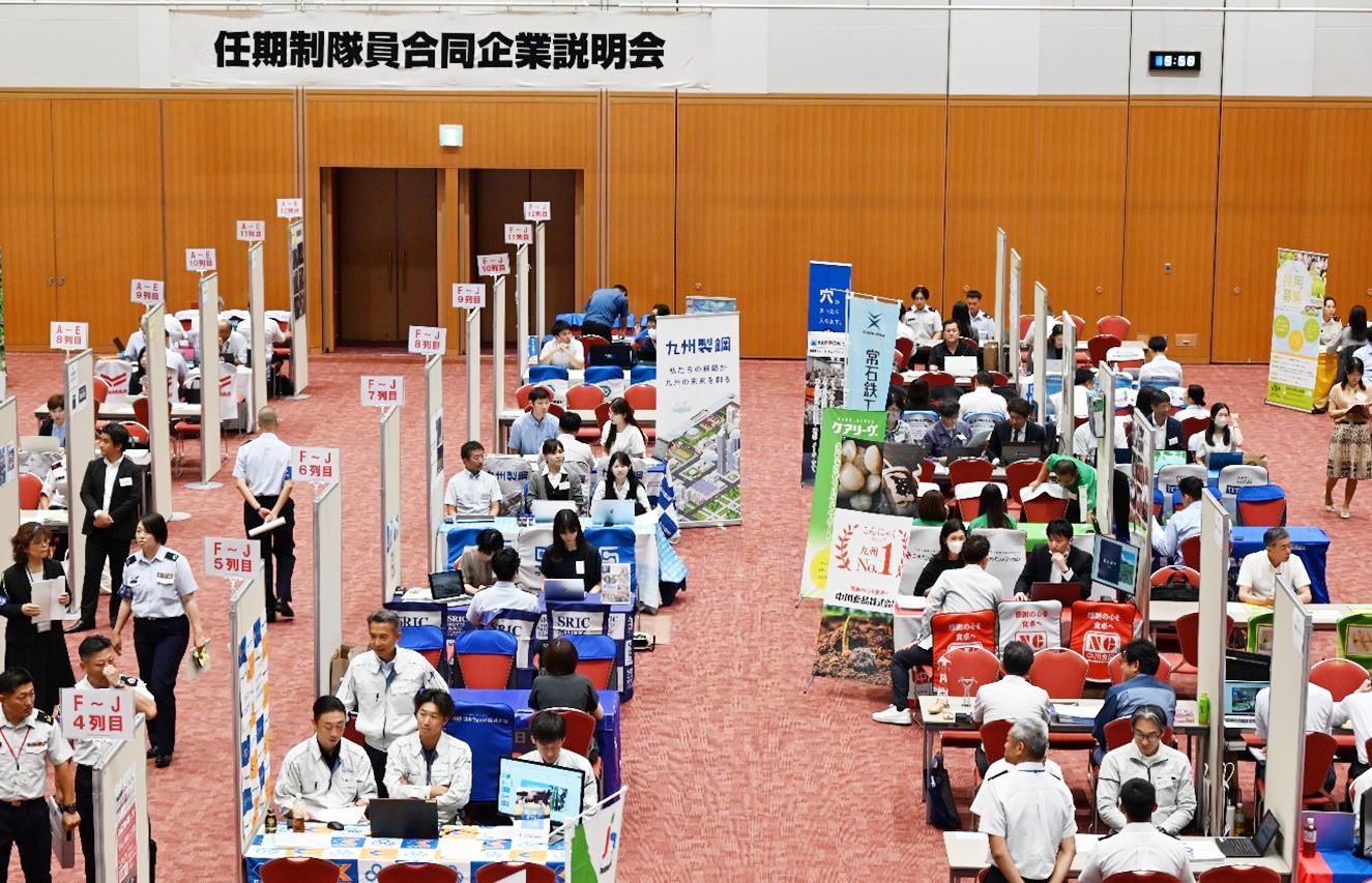 164人の隊員と288社が参加 熱心な質疑応答で手応え｜福岡地本