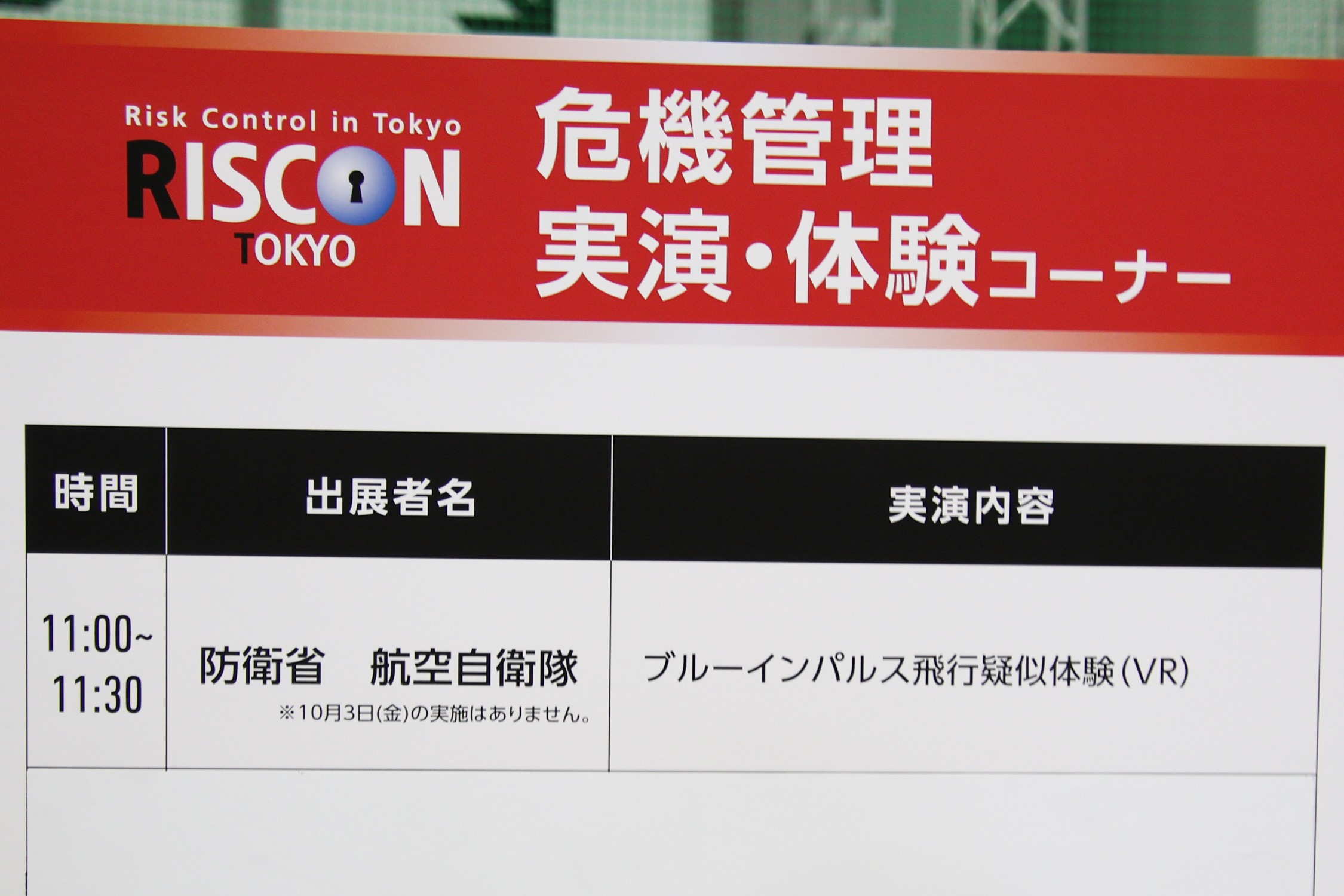 セクション画像