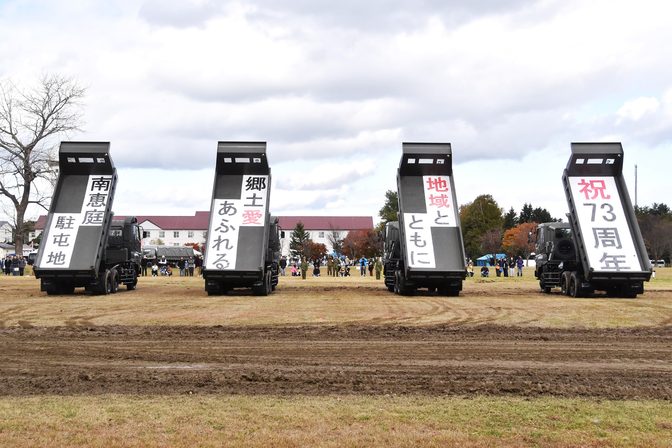 受け継ぐ伝統と技術 地域と歩む精強の礎｜南恵庭駐屯地