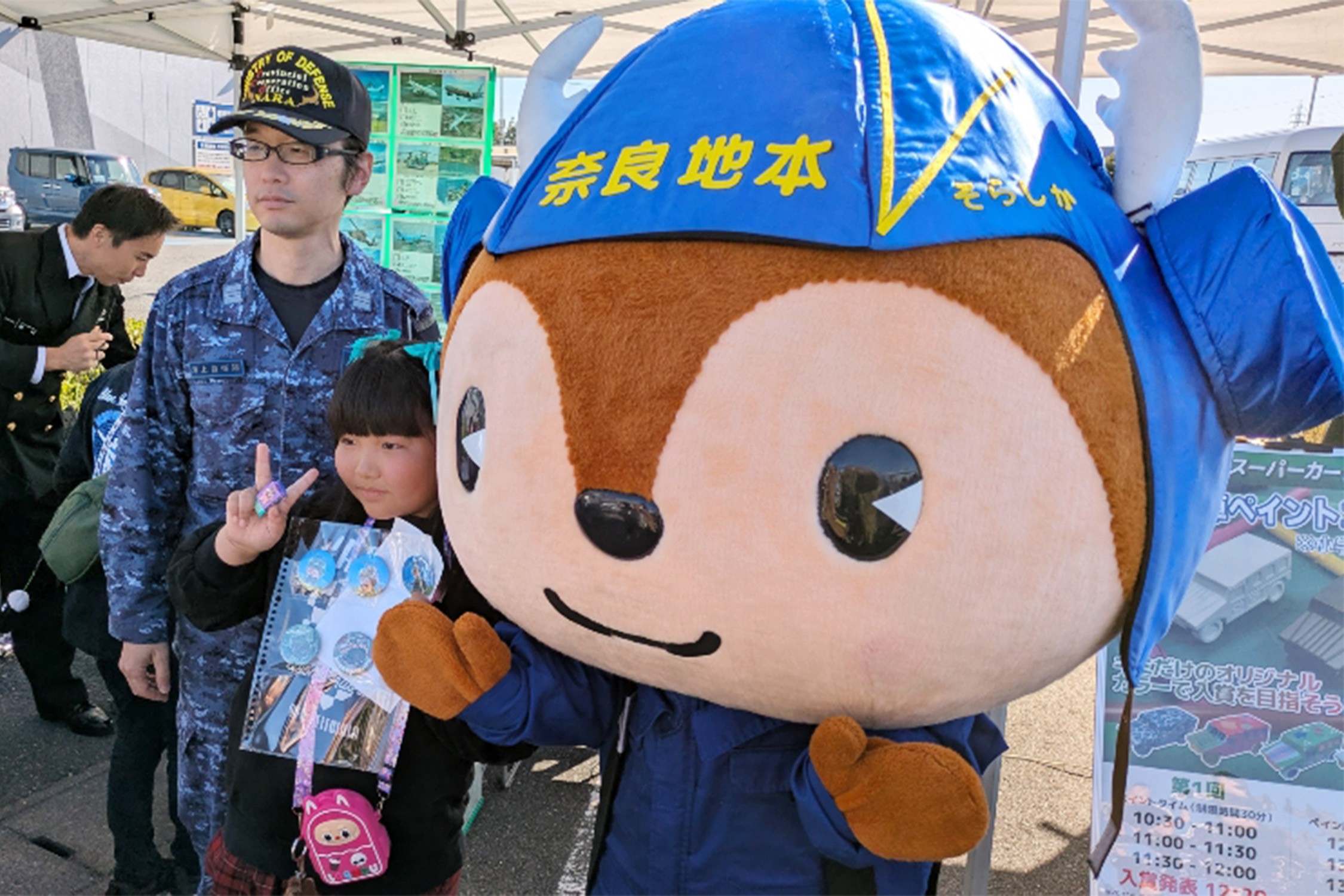 セクション画像