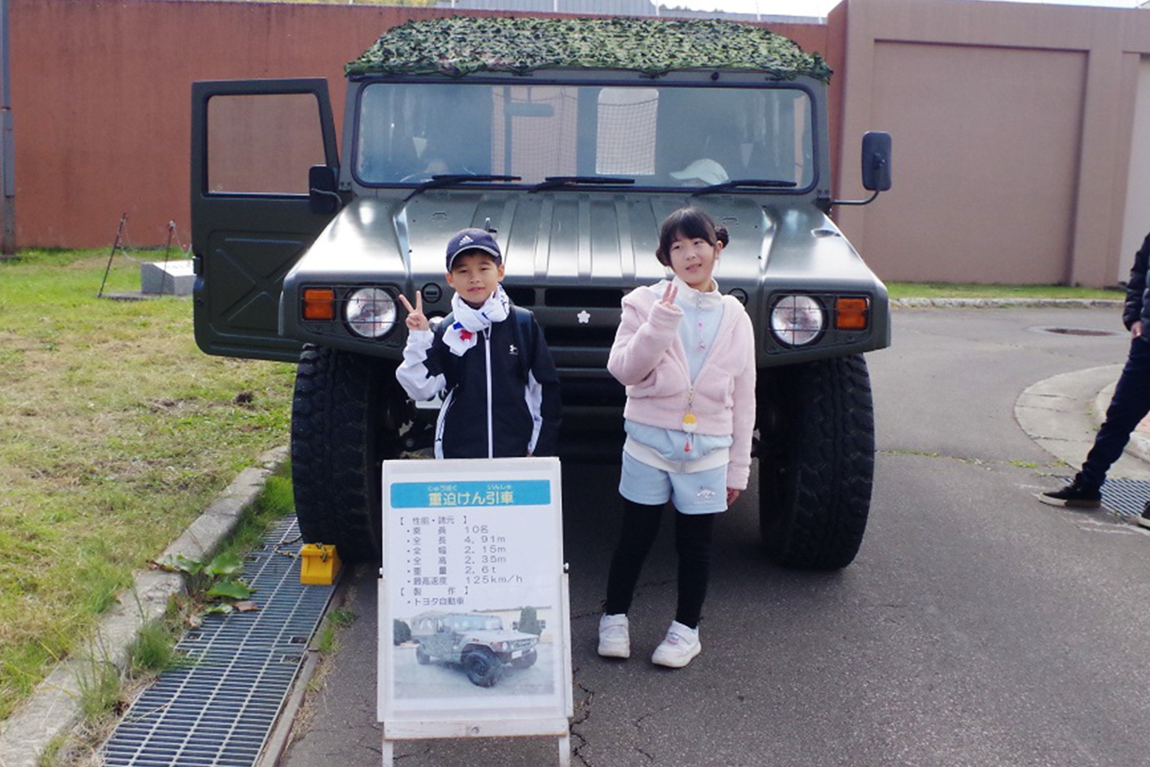 セクション画像