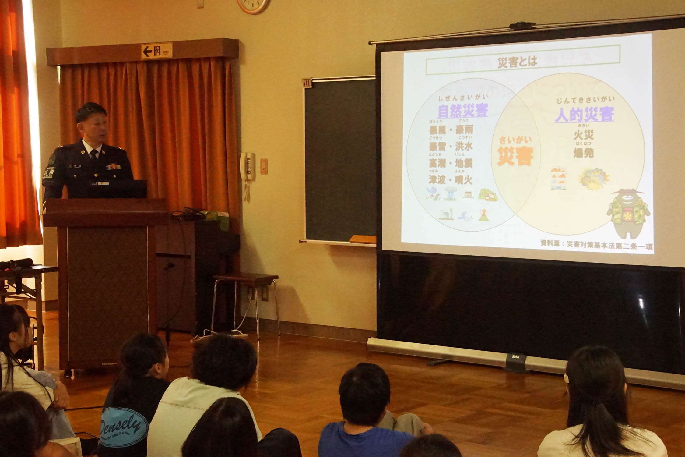 セクション画像