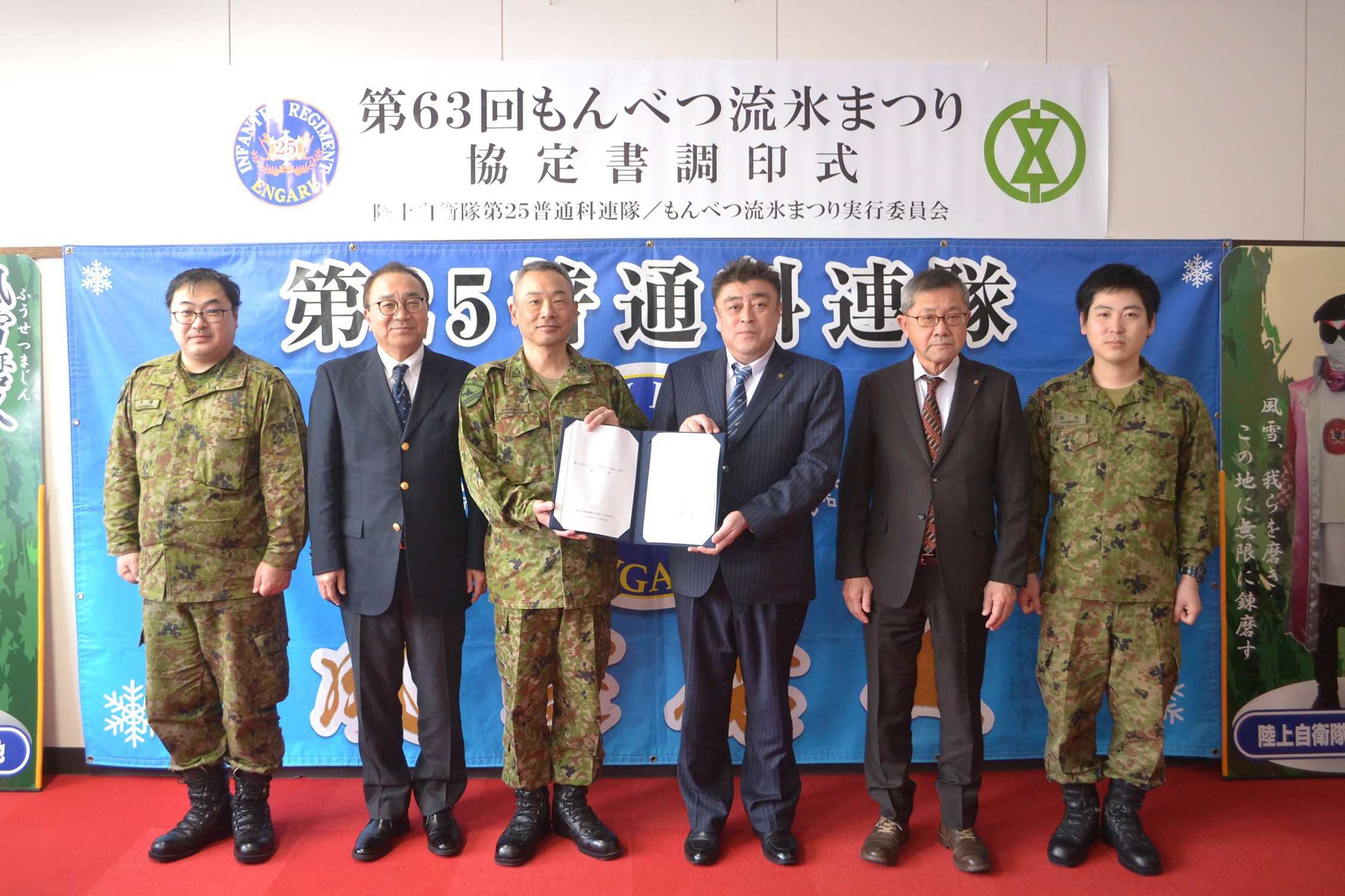 セクション画像