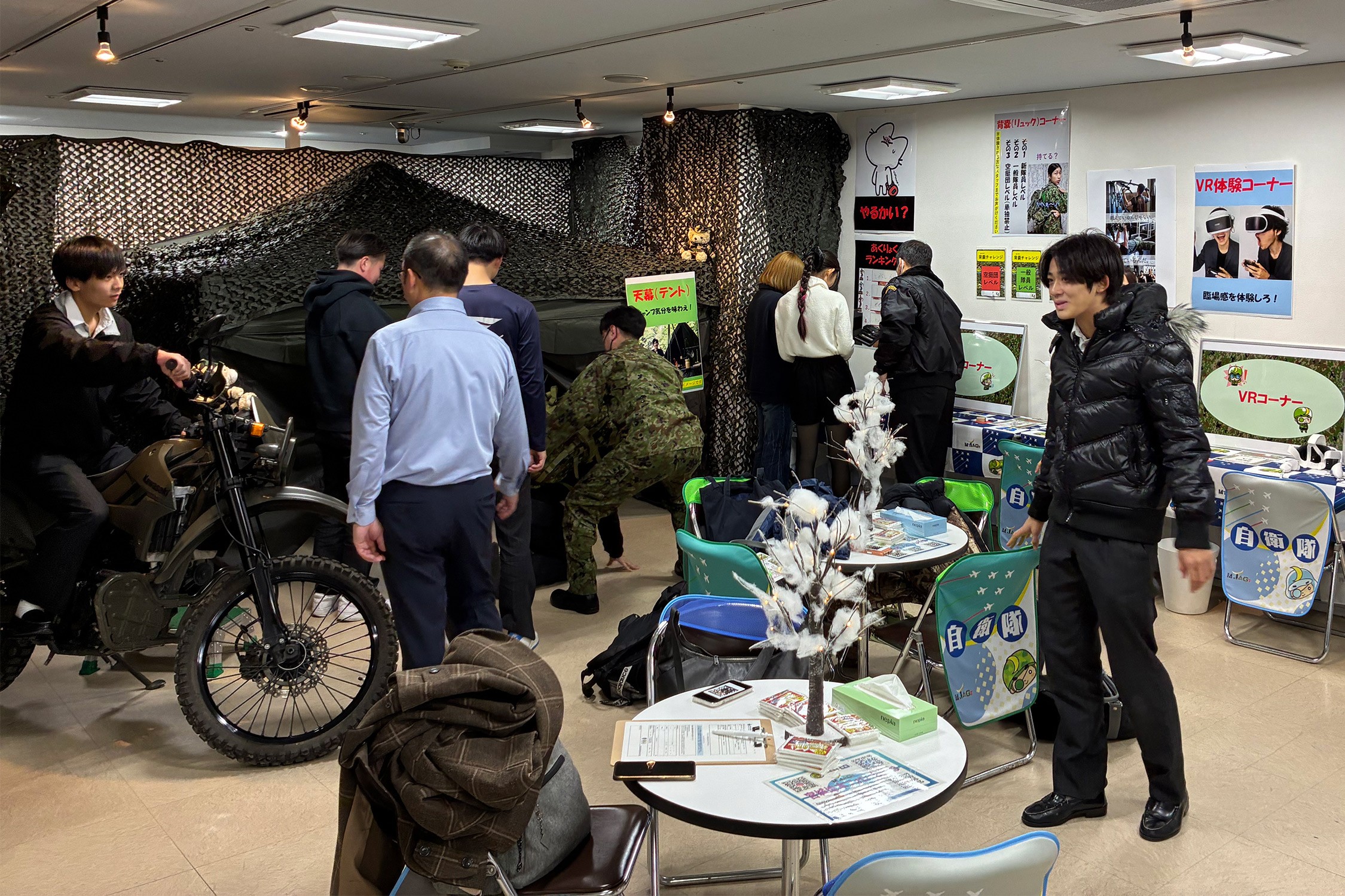 見て、触れて、感じる自衛隊 街なか発信「Ｊ Force Challenge」｜宮城地本