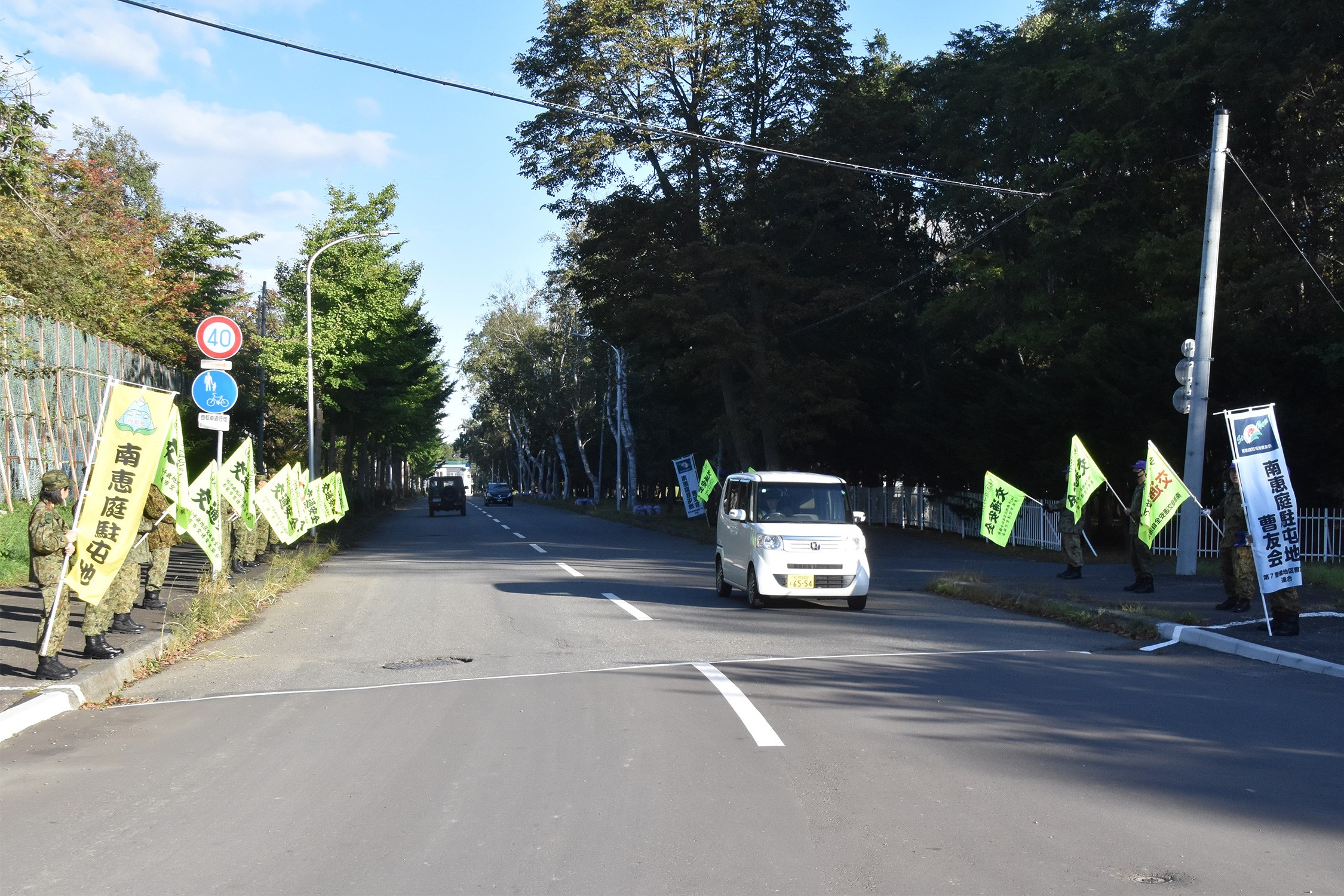 セクション画像