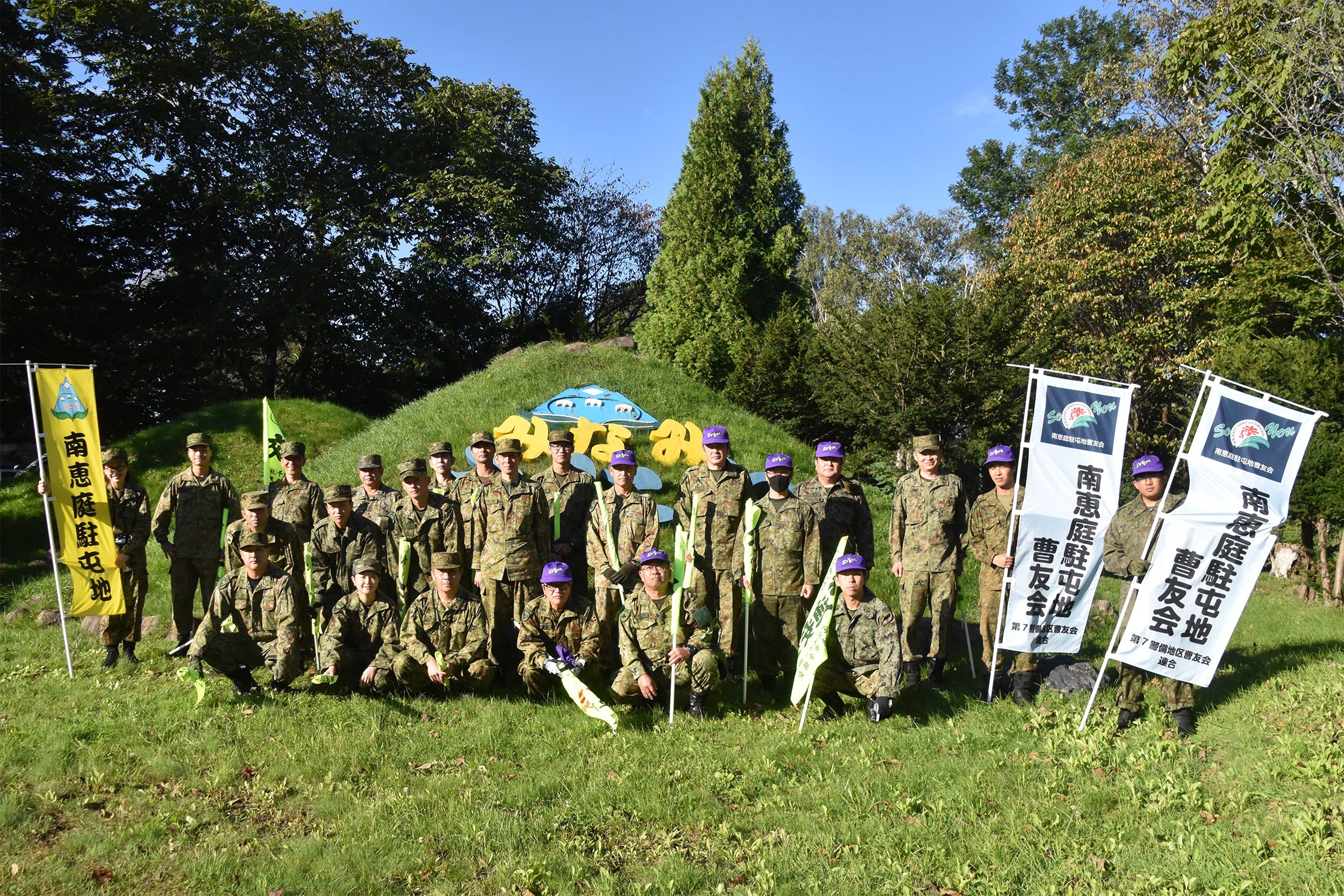 セクション画像