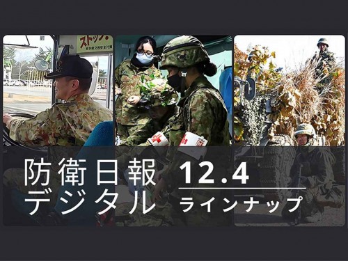 セクション画像