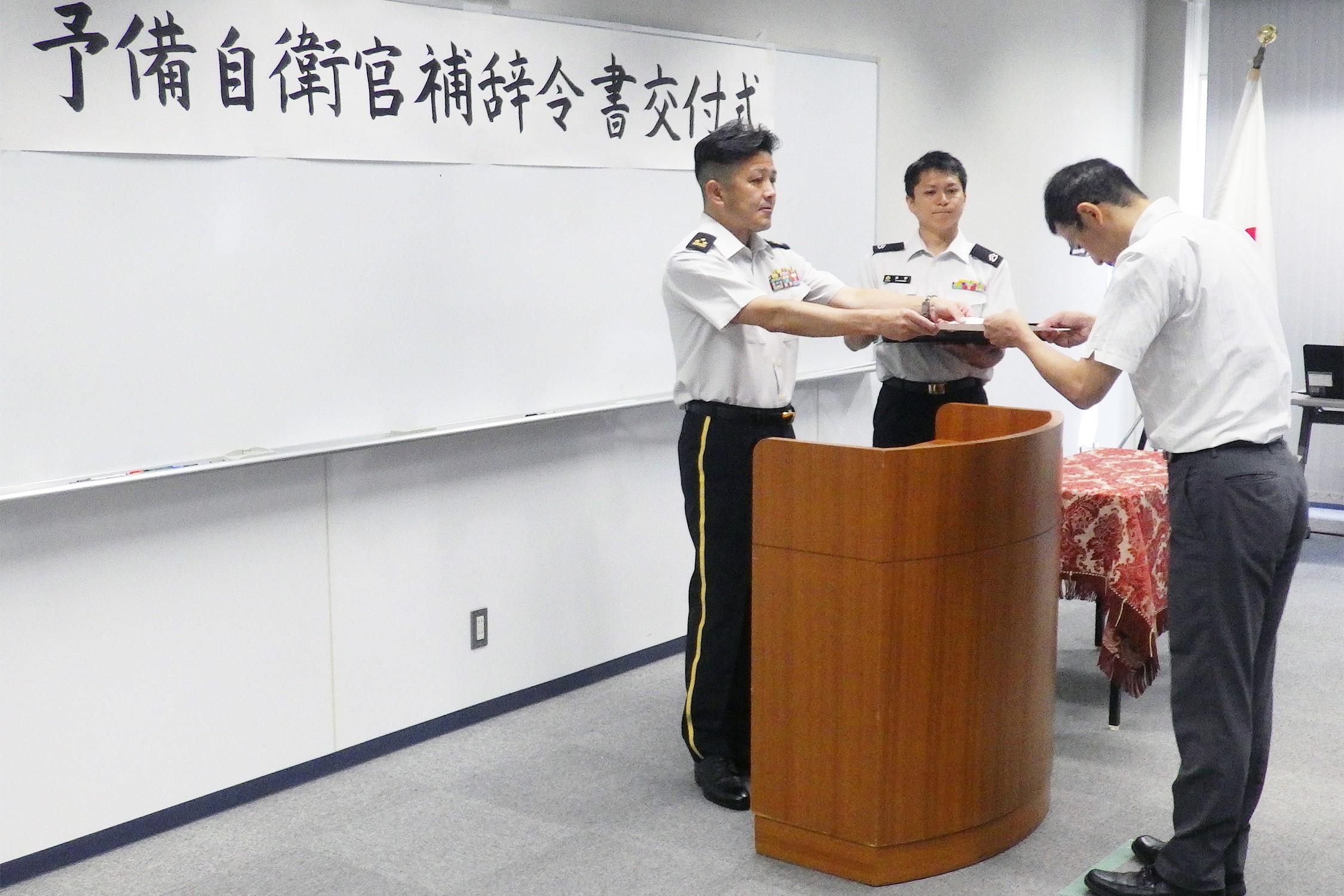施設見学で制度理解深め出頭意欲向上｜兵庫地本