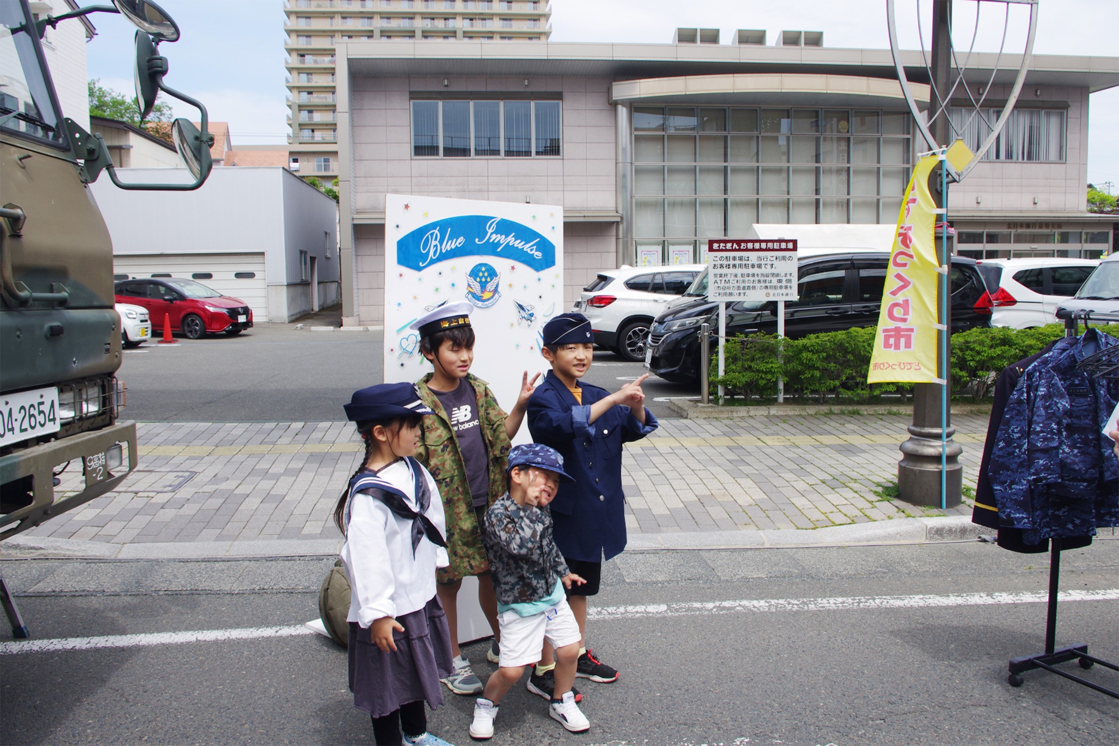 岩手地本「自衛隊かっこいいね」 地域イベントで広報活動｜岩手地本