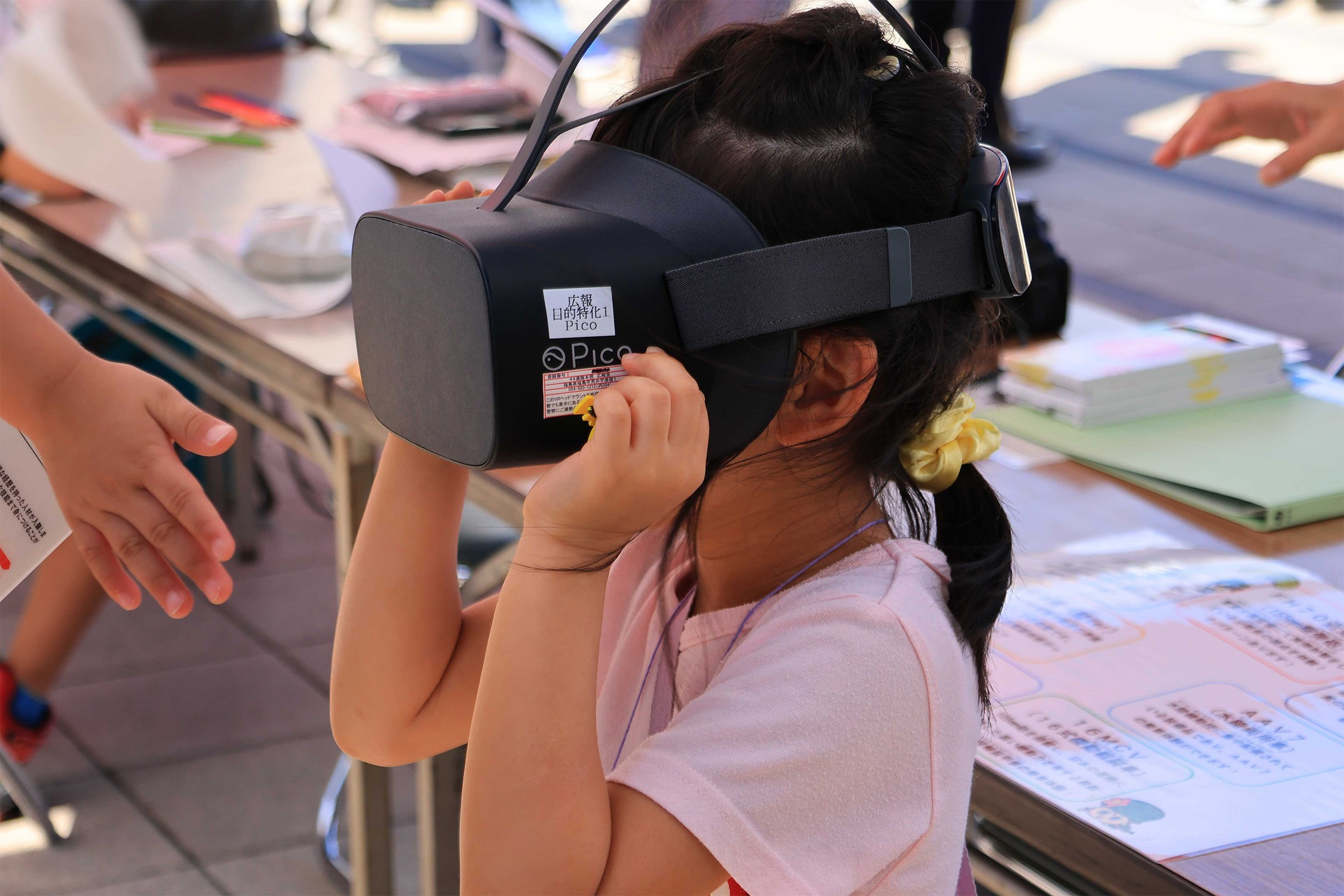 セクション画像