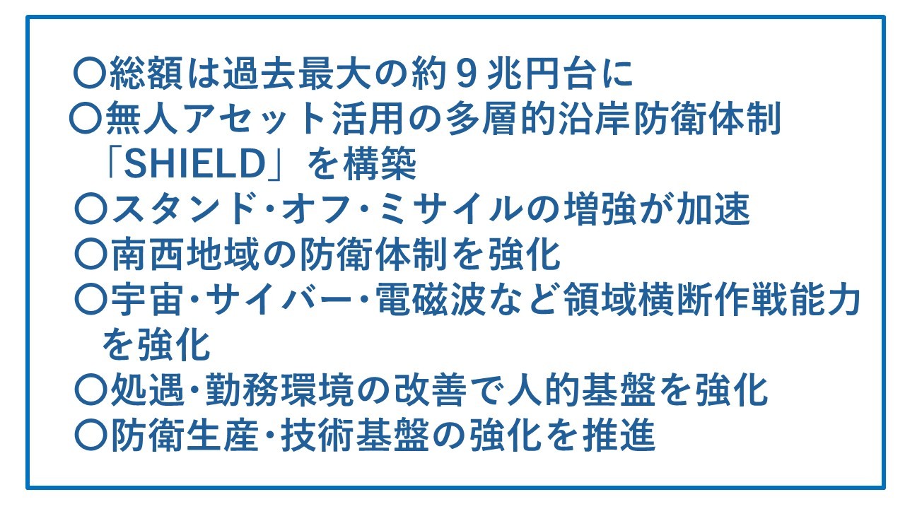 セクション画像