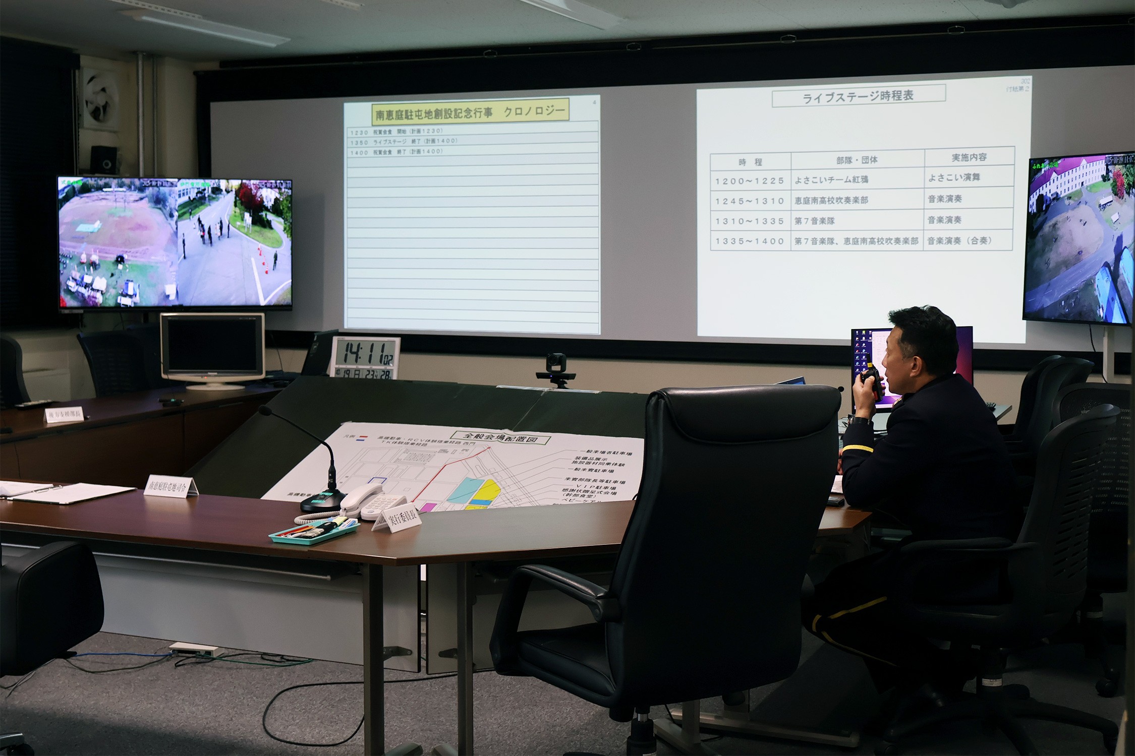 セクション画像