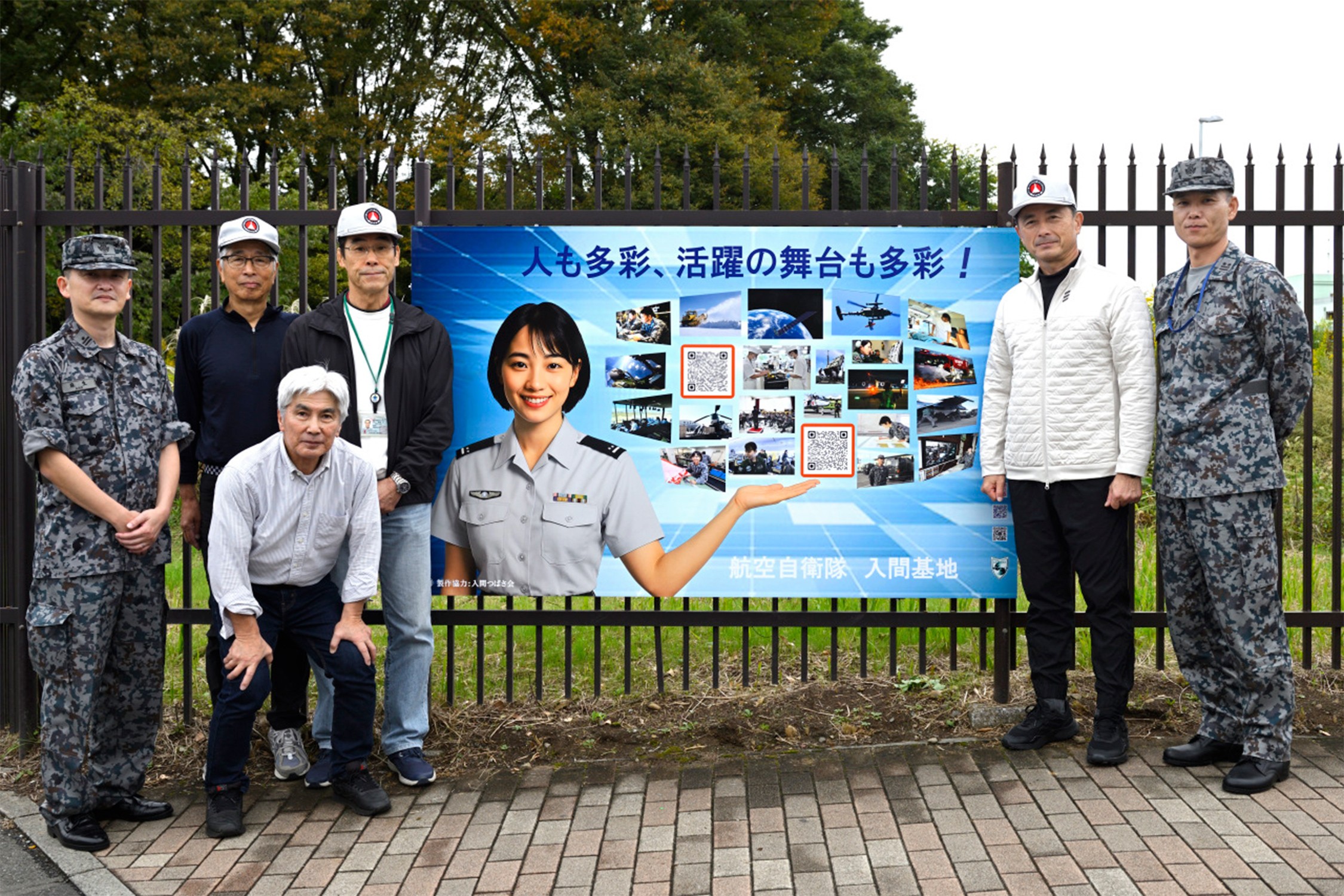 セクション画像