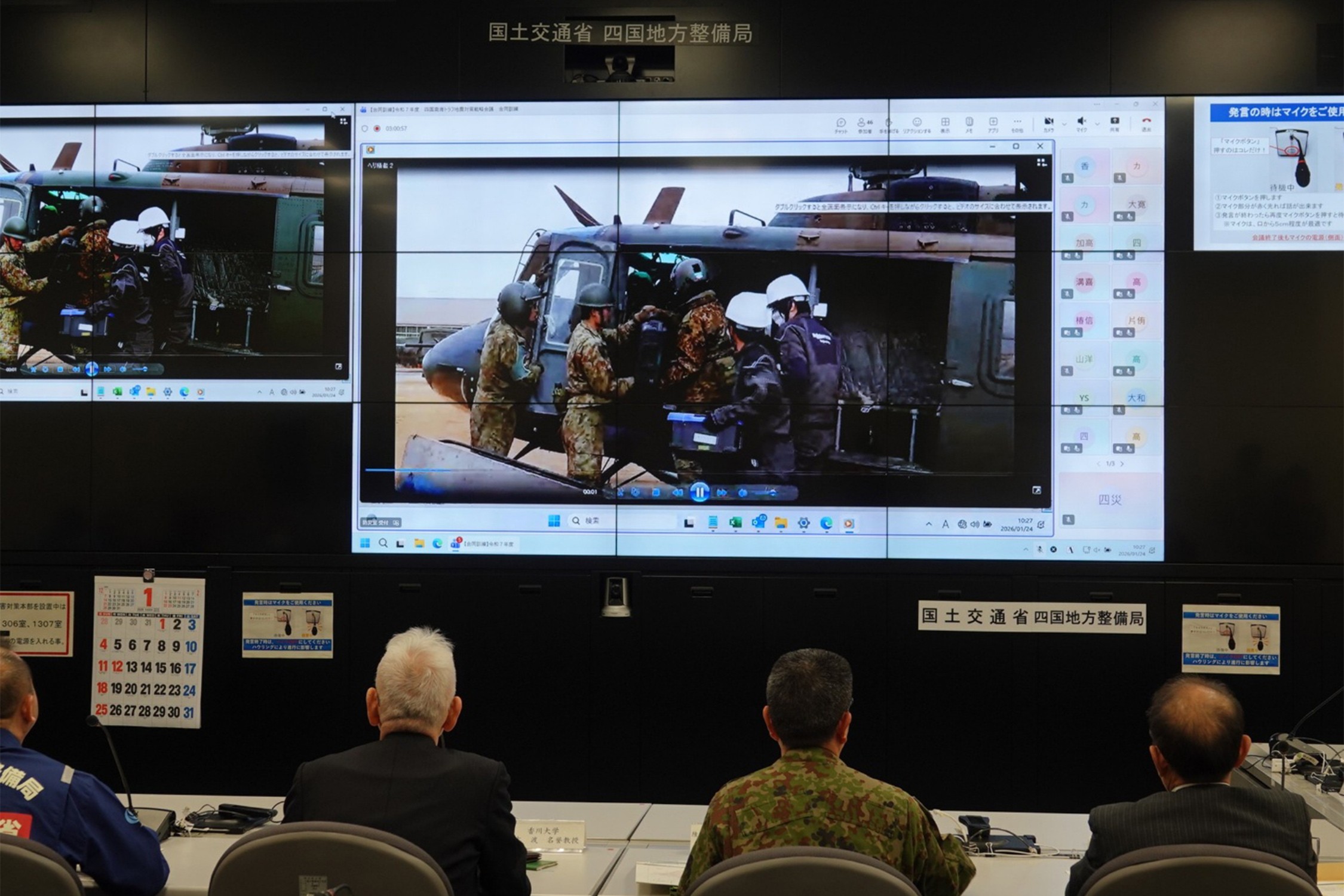 セクション画像