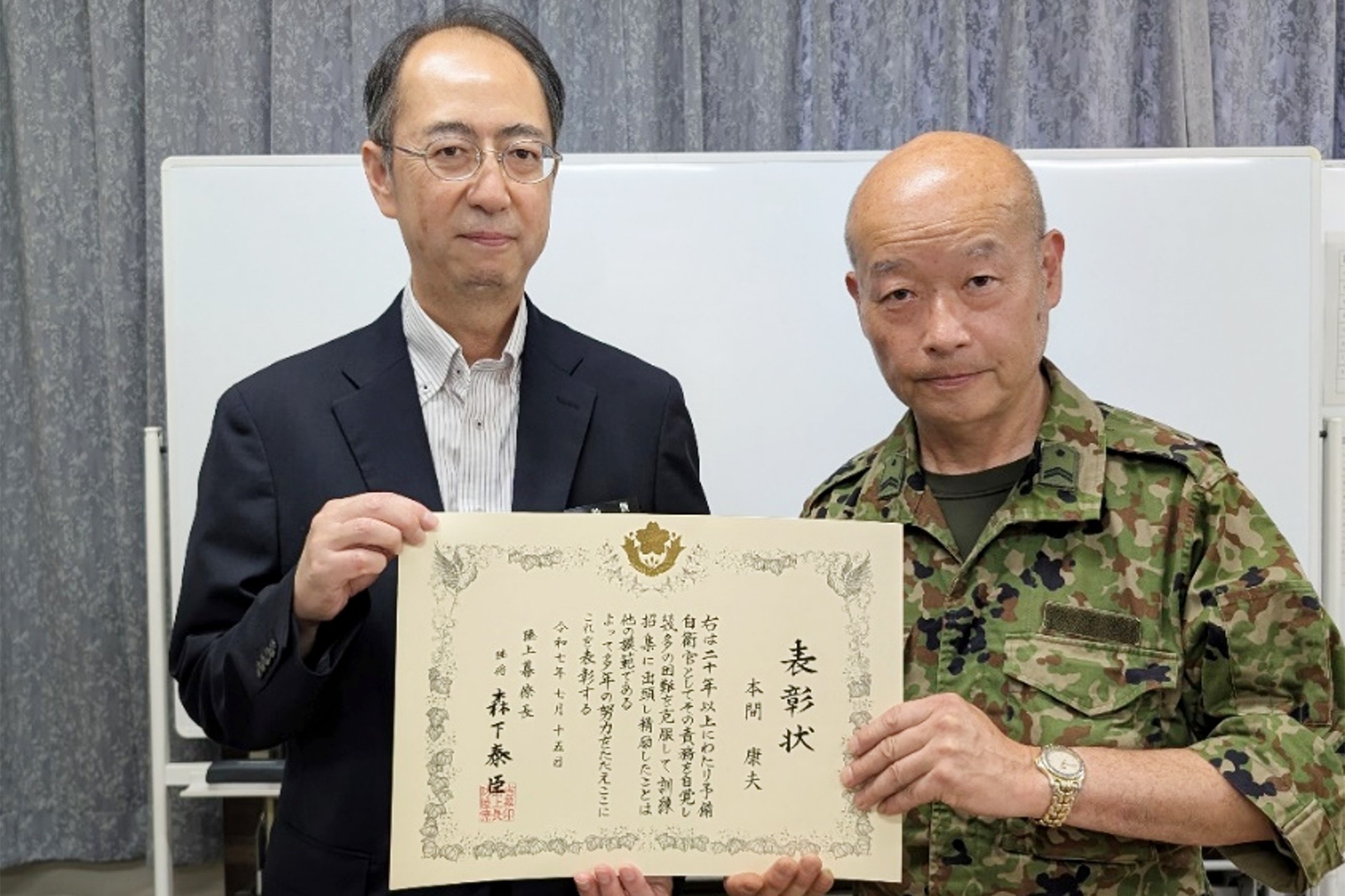 国防へ尽力20年 技能公募予備自に永年勤続表彰｜京都地本