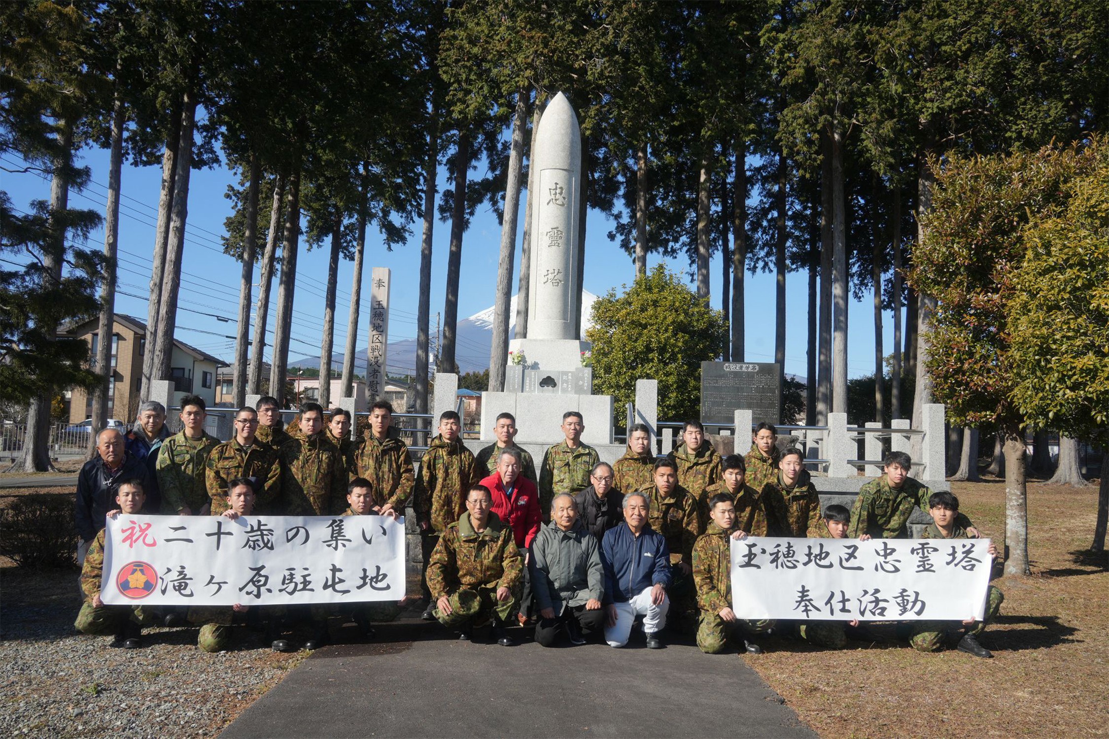 英霊に思いを重ねて 20歳の集いで門出を祝福｜滝ヶ原駐屯地