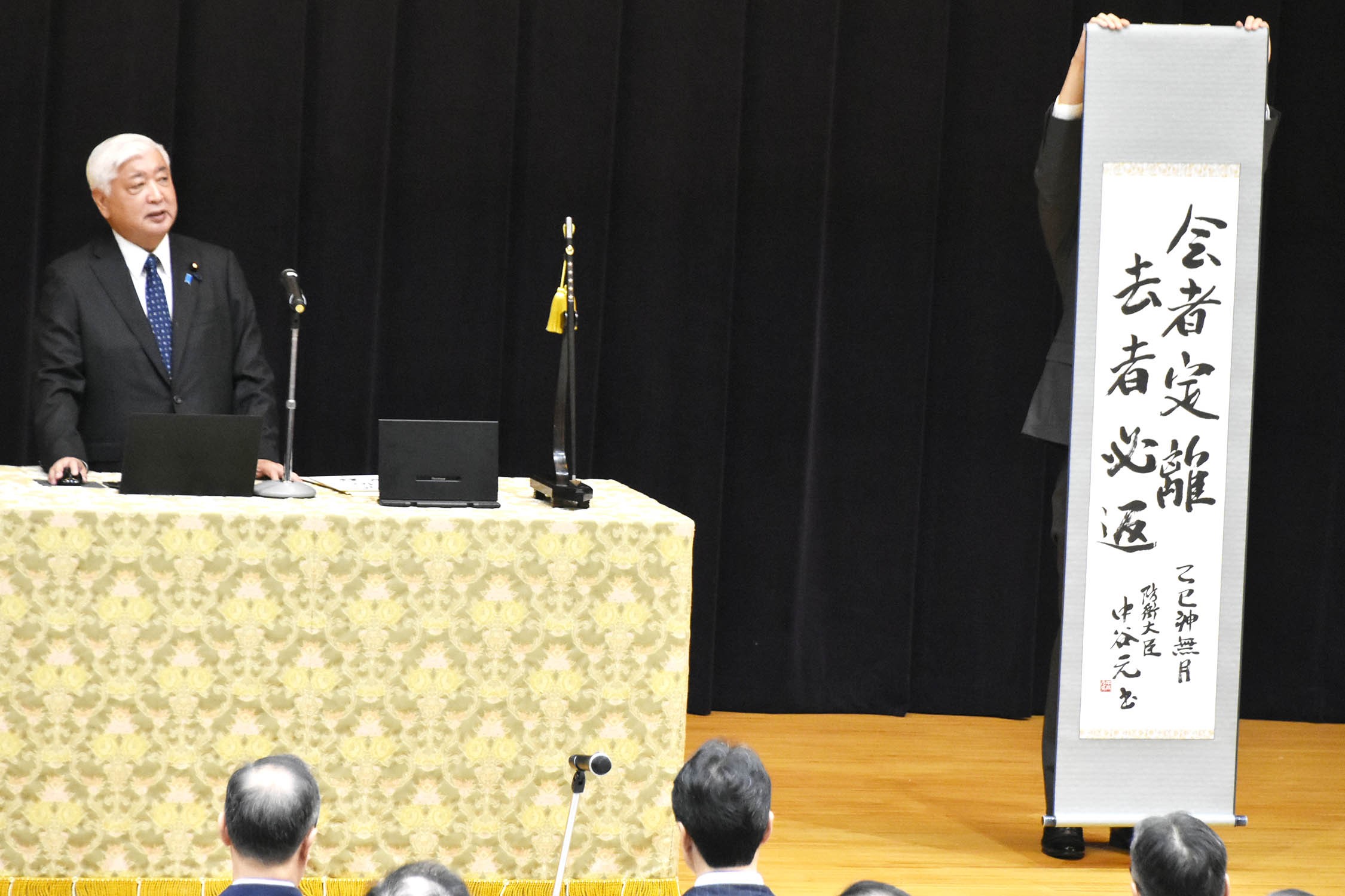 セクション画像