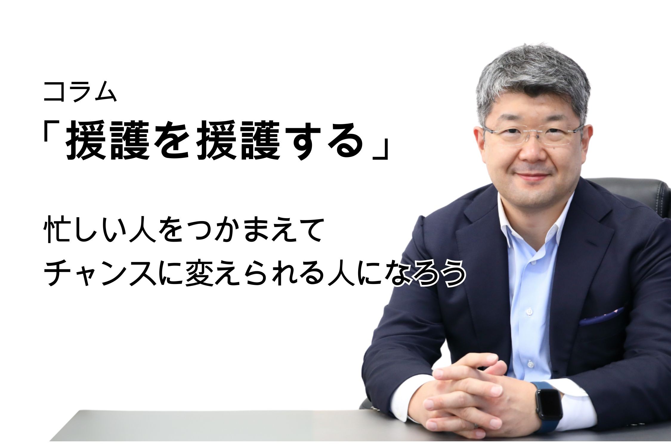 セクション画像