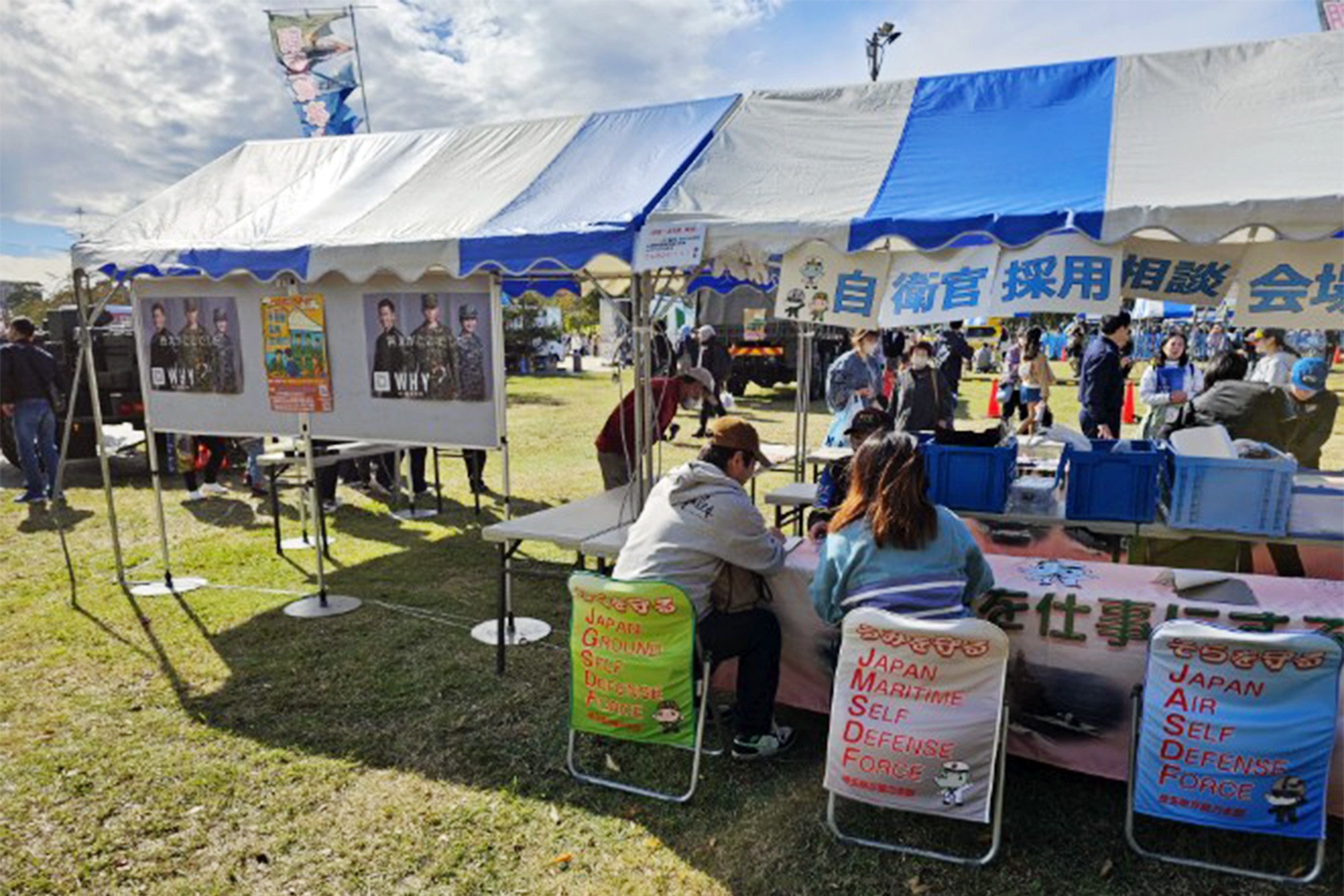 セクション画像