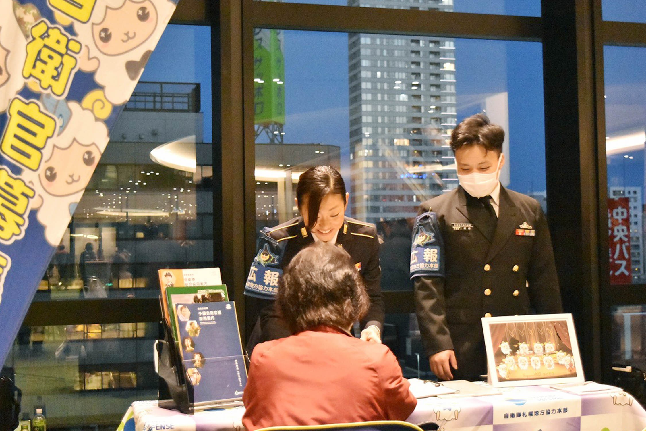 セクション画像