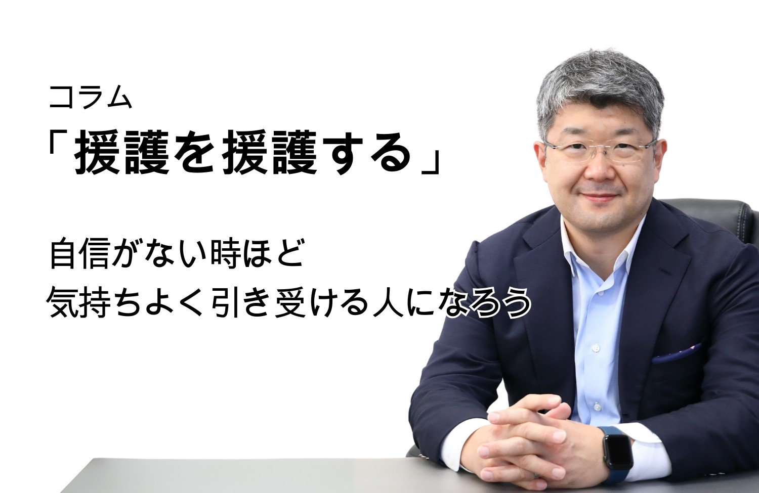セクション画像