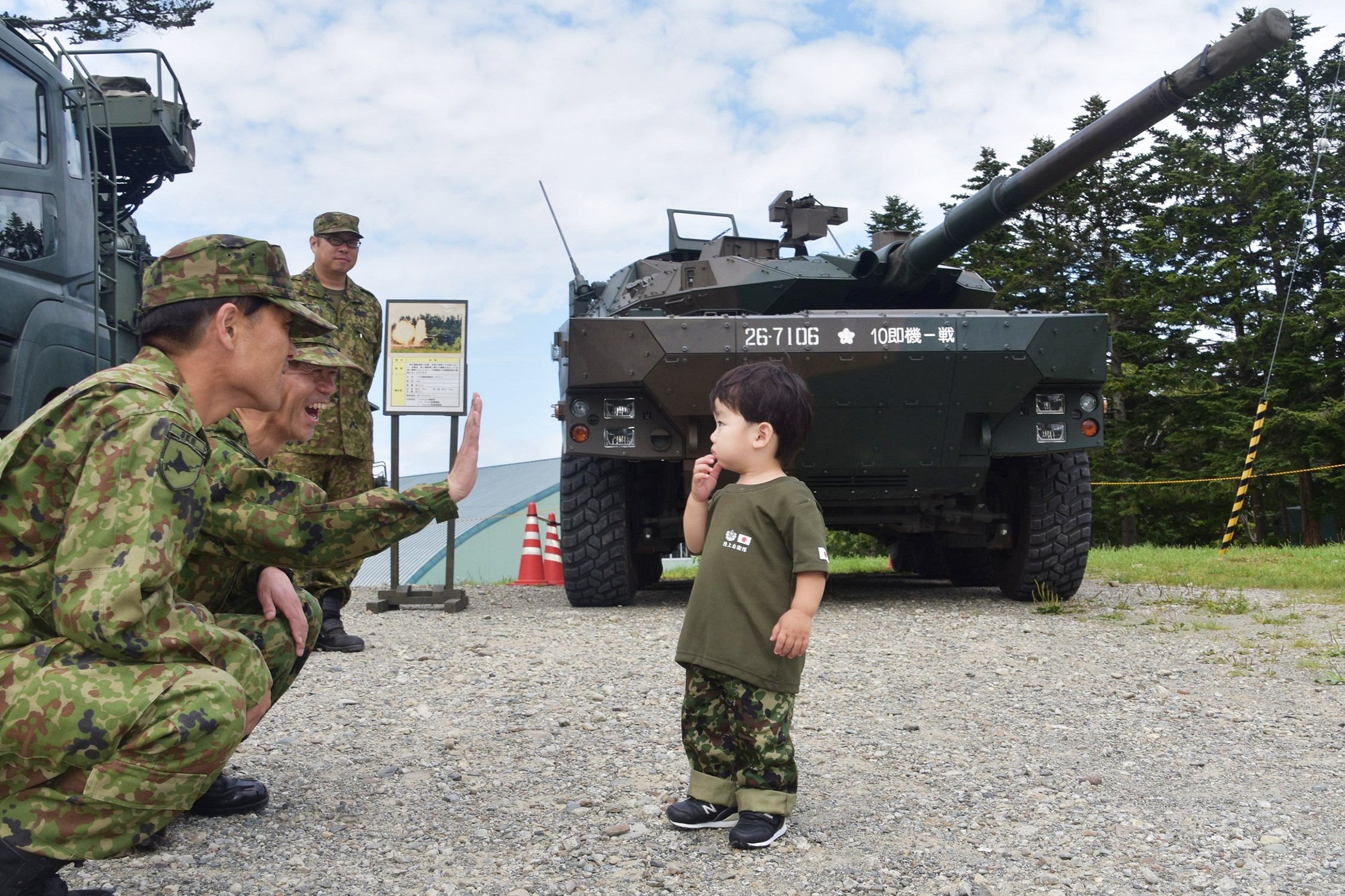 防衛日報デジタル