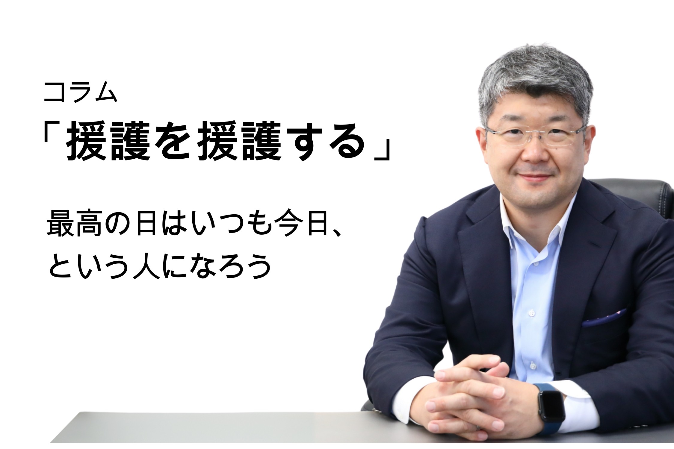 セクション画像